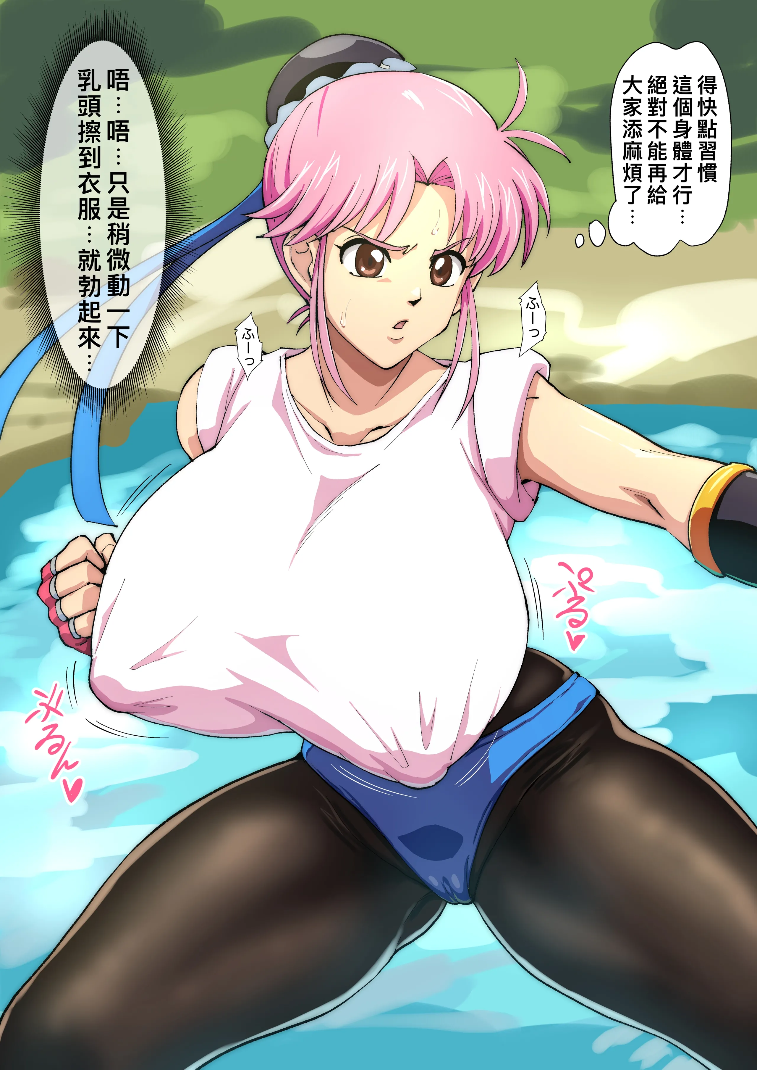 [いわお] 超魔“乳”生物と化したマァム (ドラゴンクエスト ダイの大冒険) 28