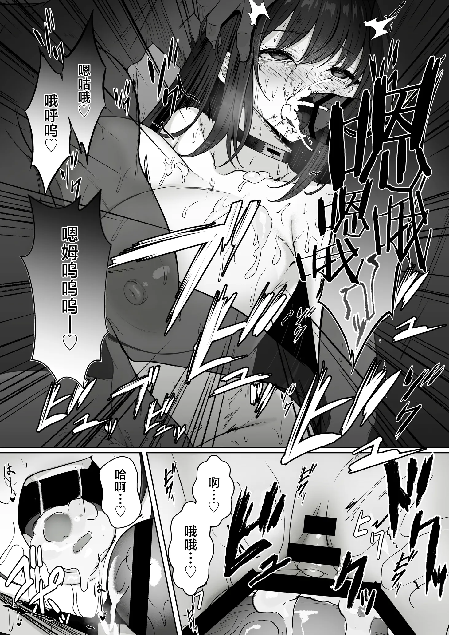 [すまいるふぉらんかんぱにぃ。 (峯上綾)] 没落令嬢は尚も気高く 〜ミガワリに散る花〜 10