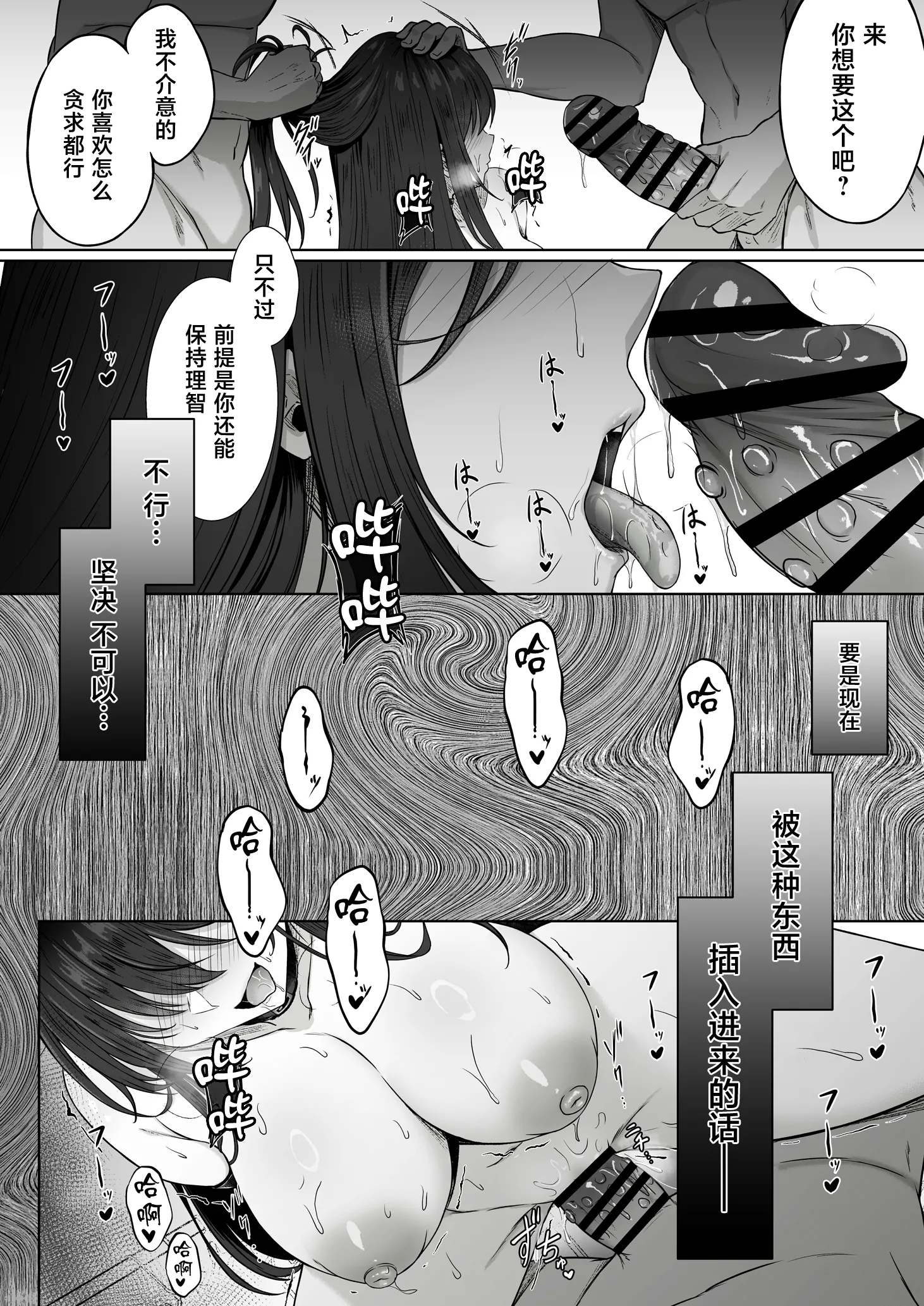 [すまいるふぉらんかんぱにぃ。 (峯上綾)] 没落令嬢は尚も気高く 〜ミガワリに散る花〜 3