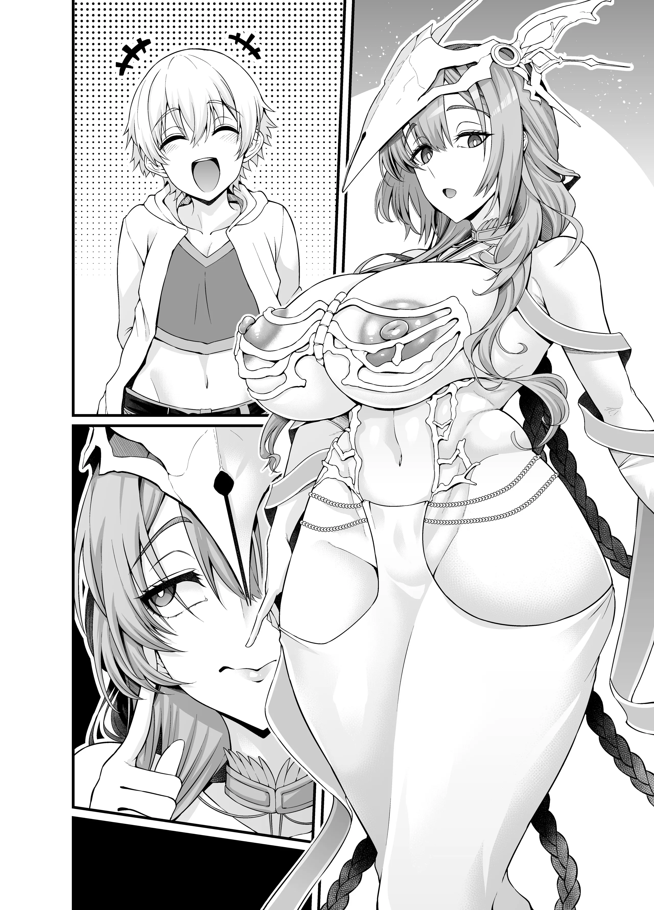 [あんこまん] ウルズ、ギル君から魔力供与を提案される…❤ (Fate／Grand Order) 8