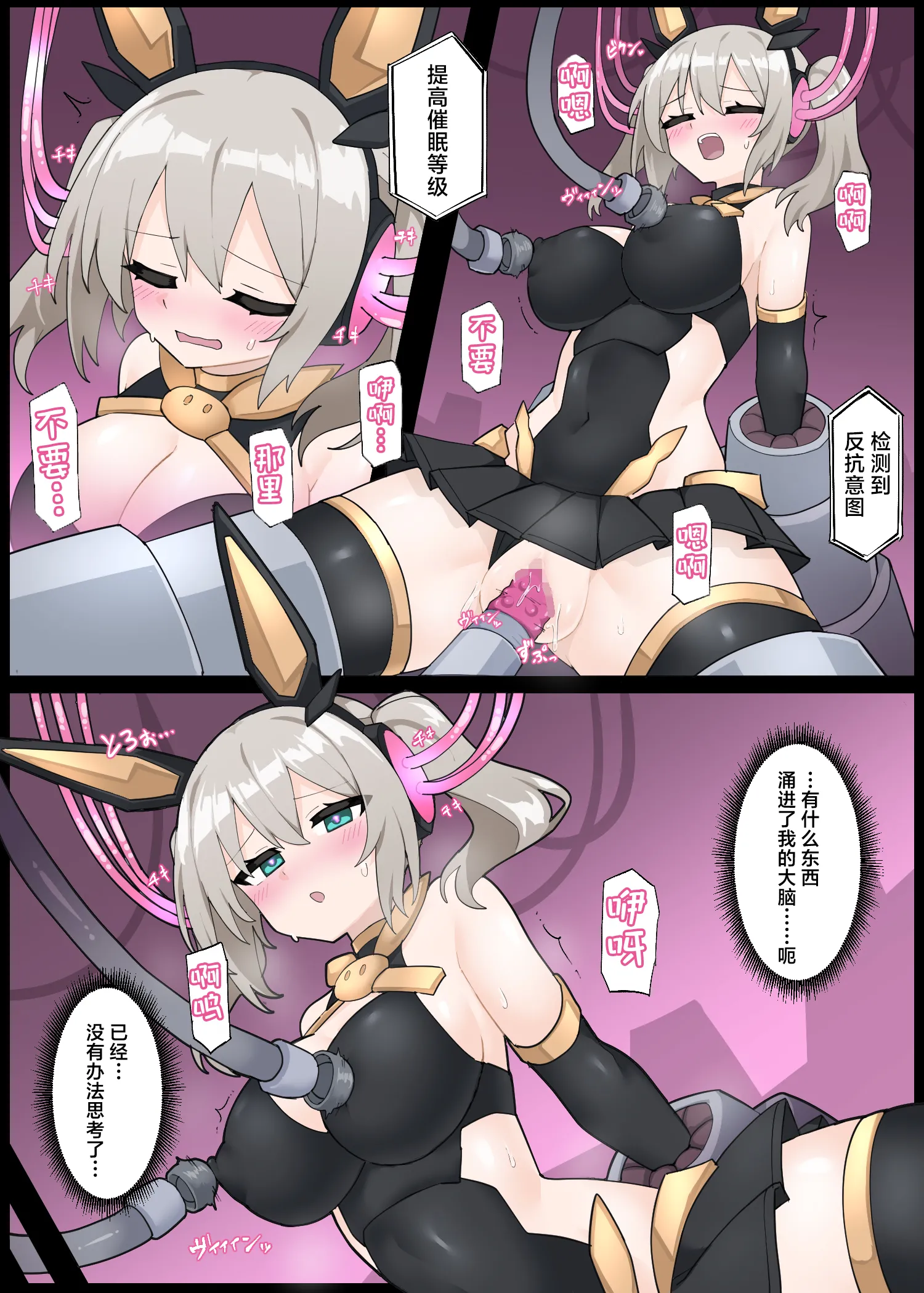 [リオレオリ]敗北したツキルナ=ディアース  2