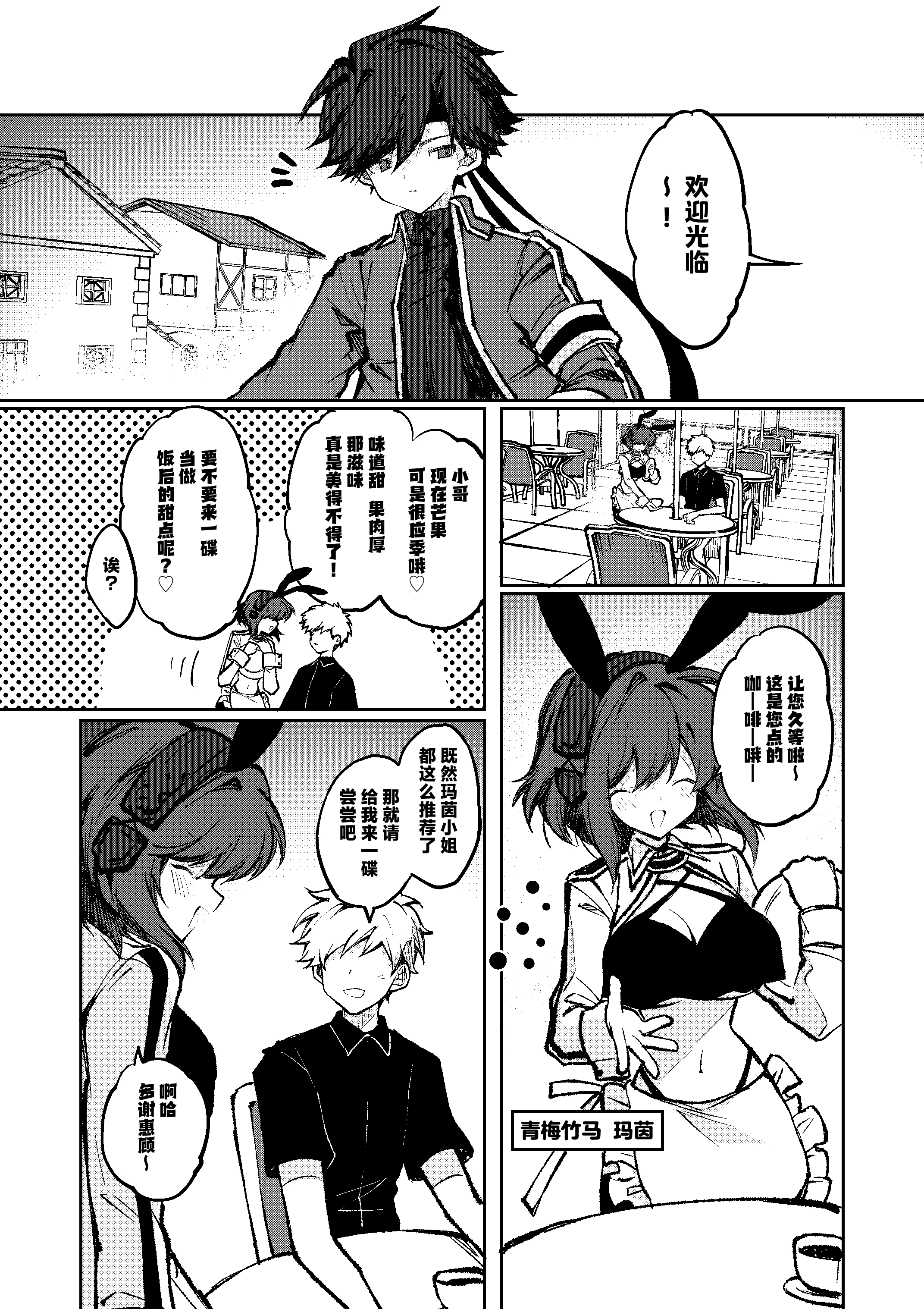 [居炉裏] 勇者は魔王っぽい子に負けない!｜魔王是绝不可能会输给伪装勇者的! 5