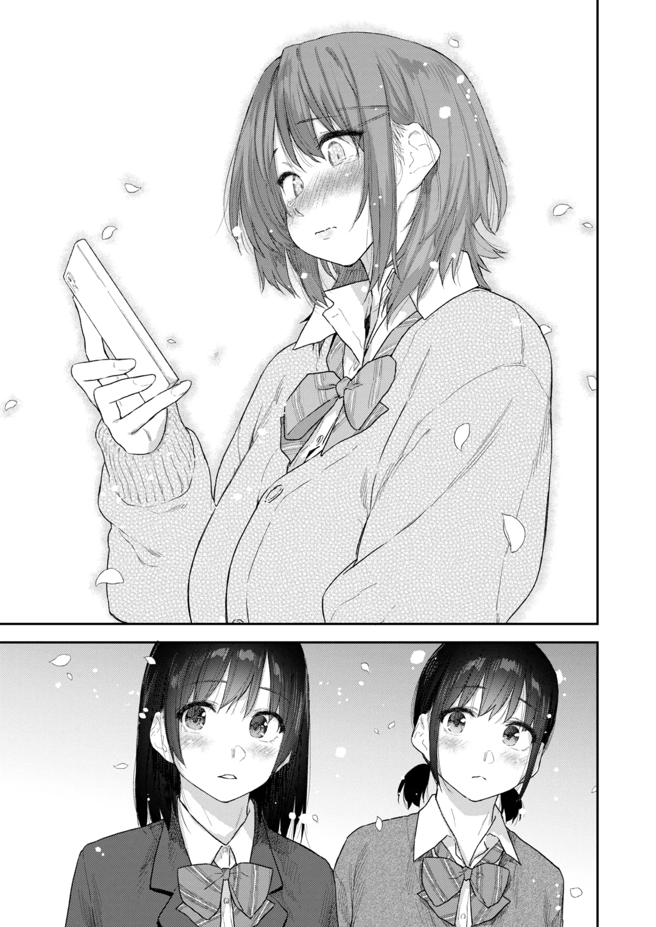 [えーすけ] 杏南さんはおさまらない#3 (COMIC 快楽天 2026年4月号)｜杏南姐无法平静下来#3 7