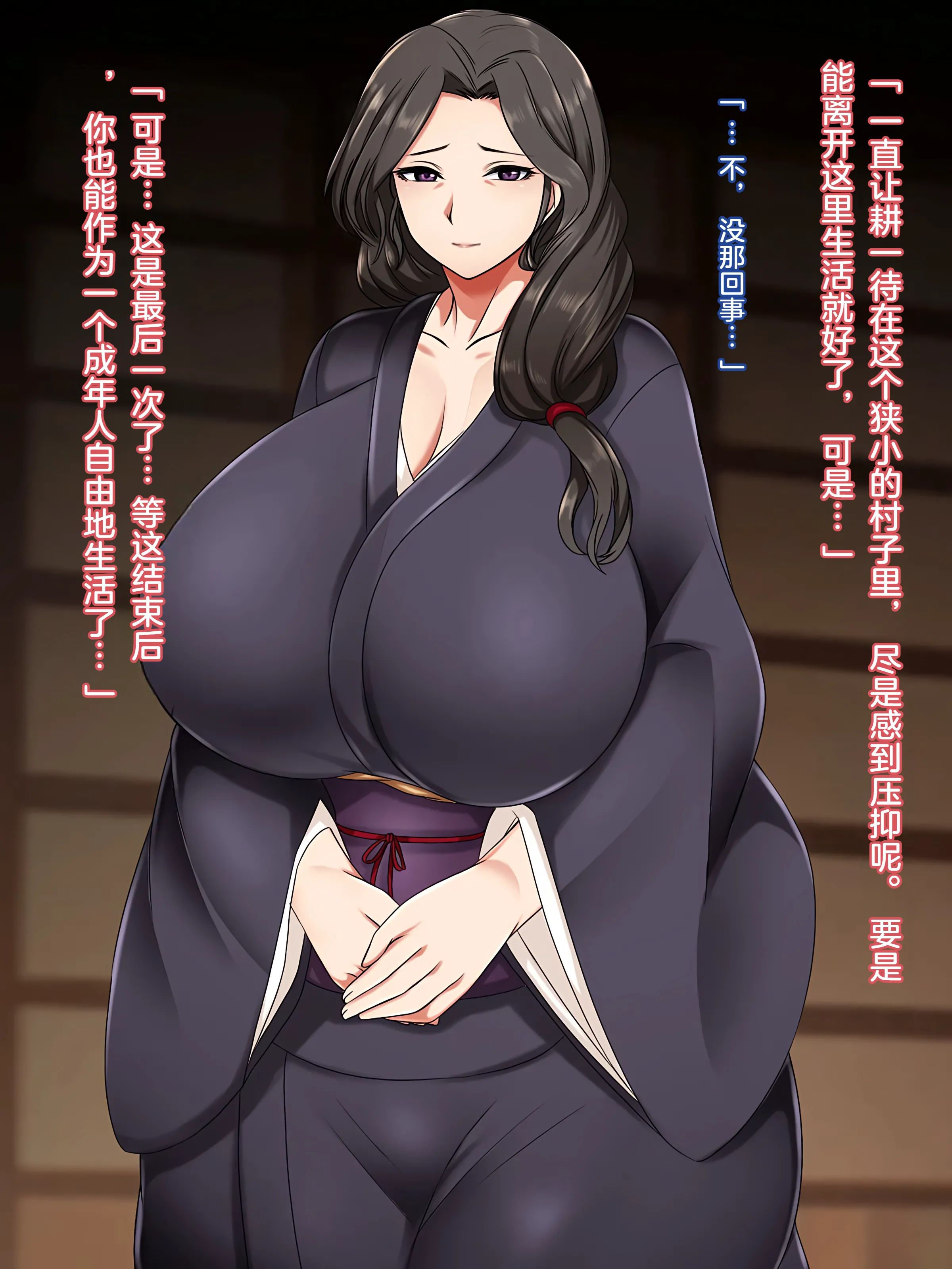 [ハスラーズ] 成人の儀式として母親と性交する村｜成人仪式要与母亲性交的村庄 13