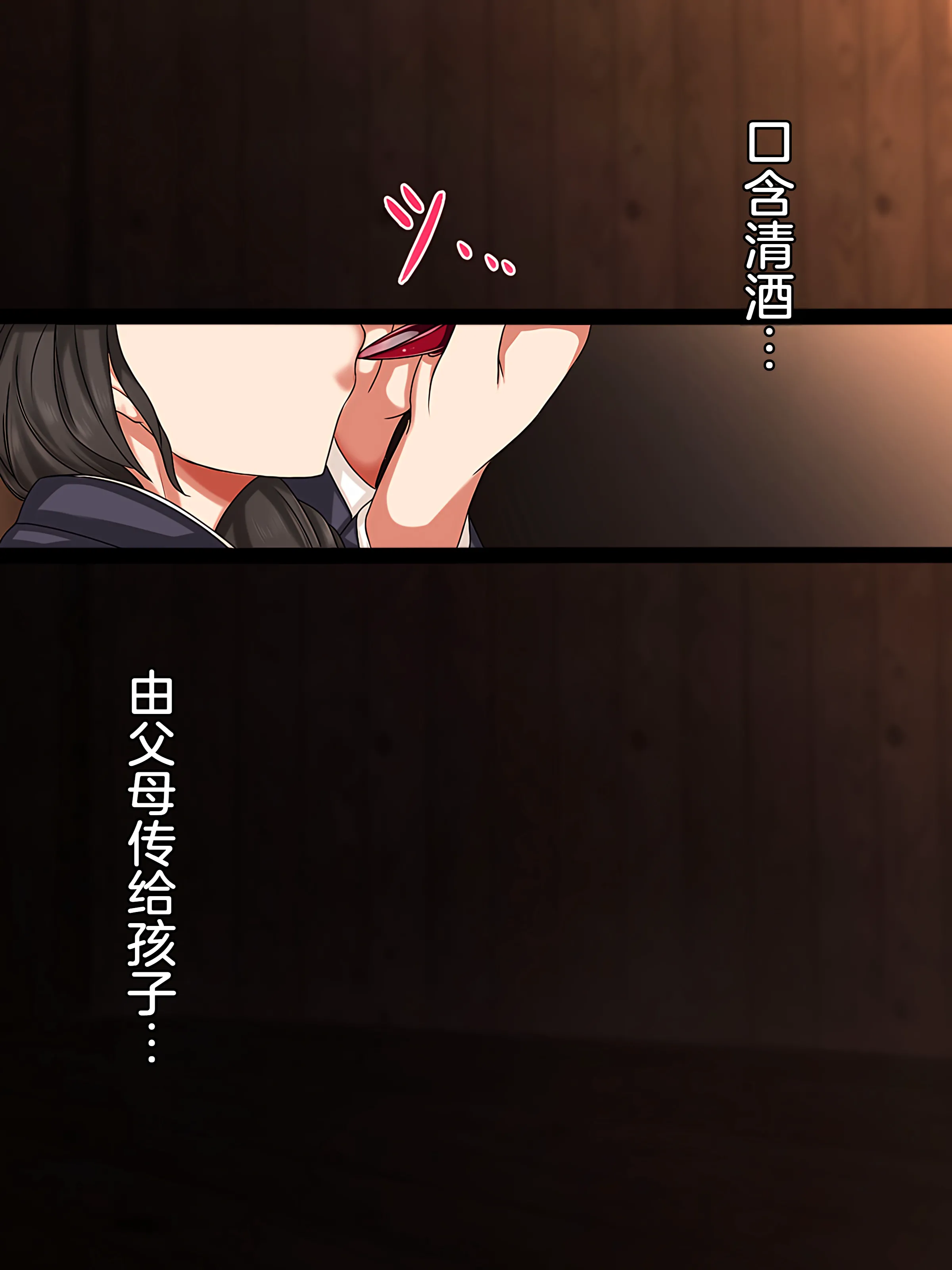 [ハスラーズ] 成人の儀式として母親と性交する村｜成人仪式要与母亲性交的村庄 16