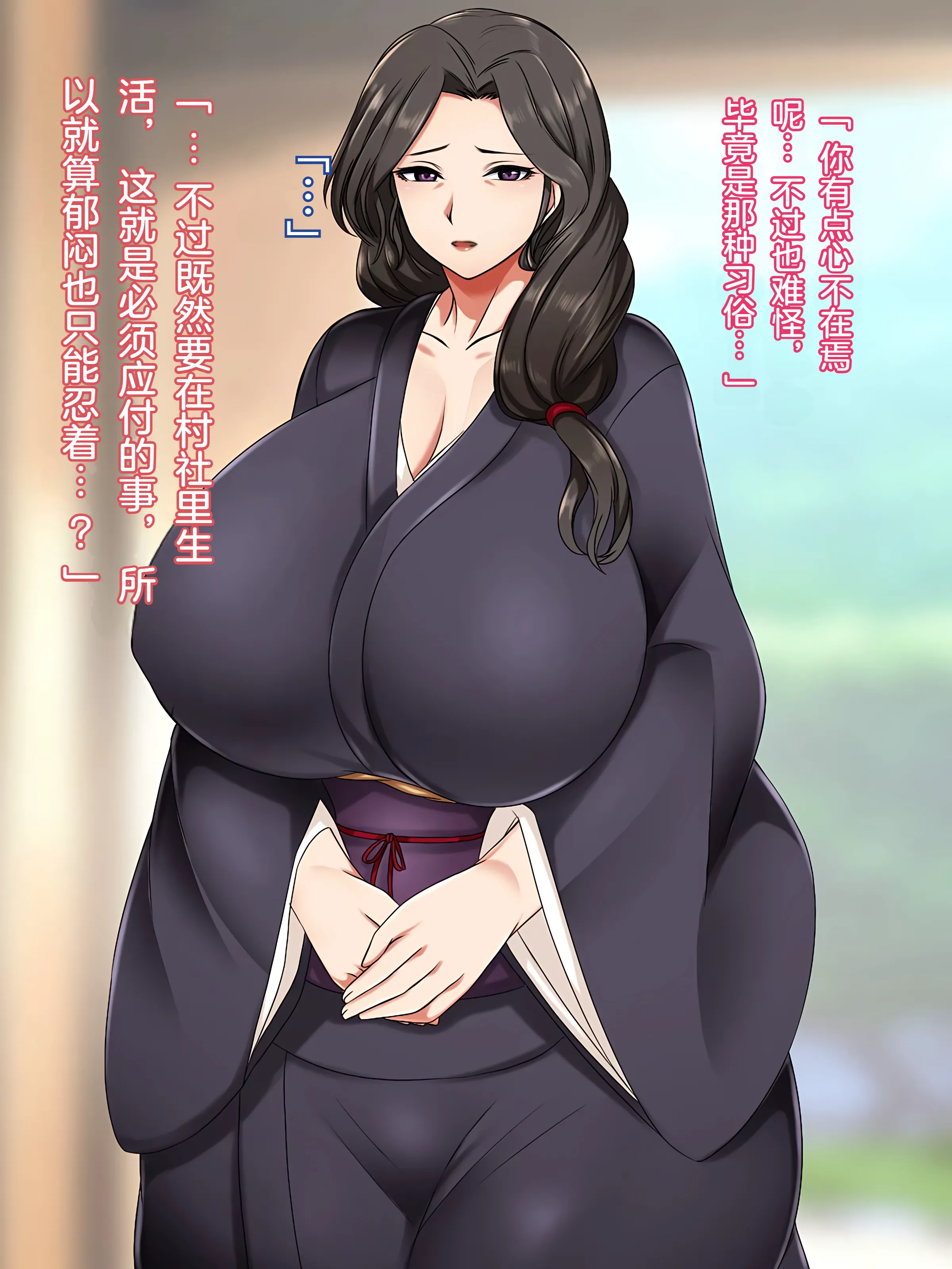 [ハスラーズ] 成人の儀式として母親と性交する村｜成人仪式要与母亲性交的村庄 7