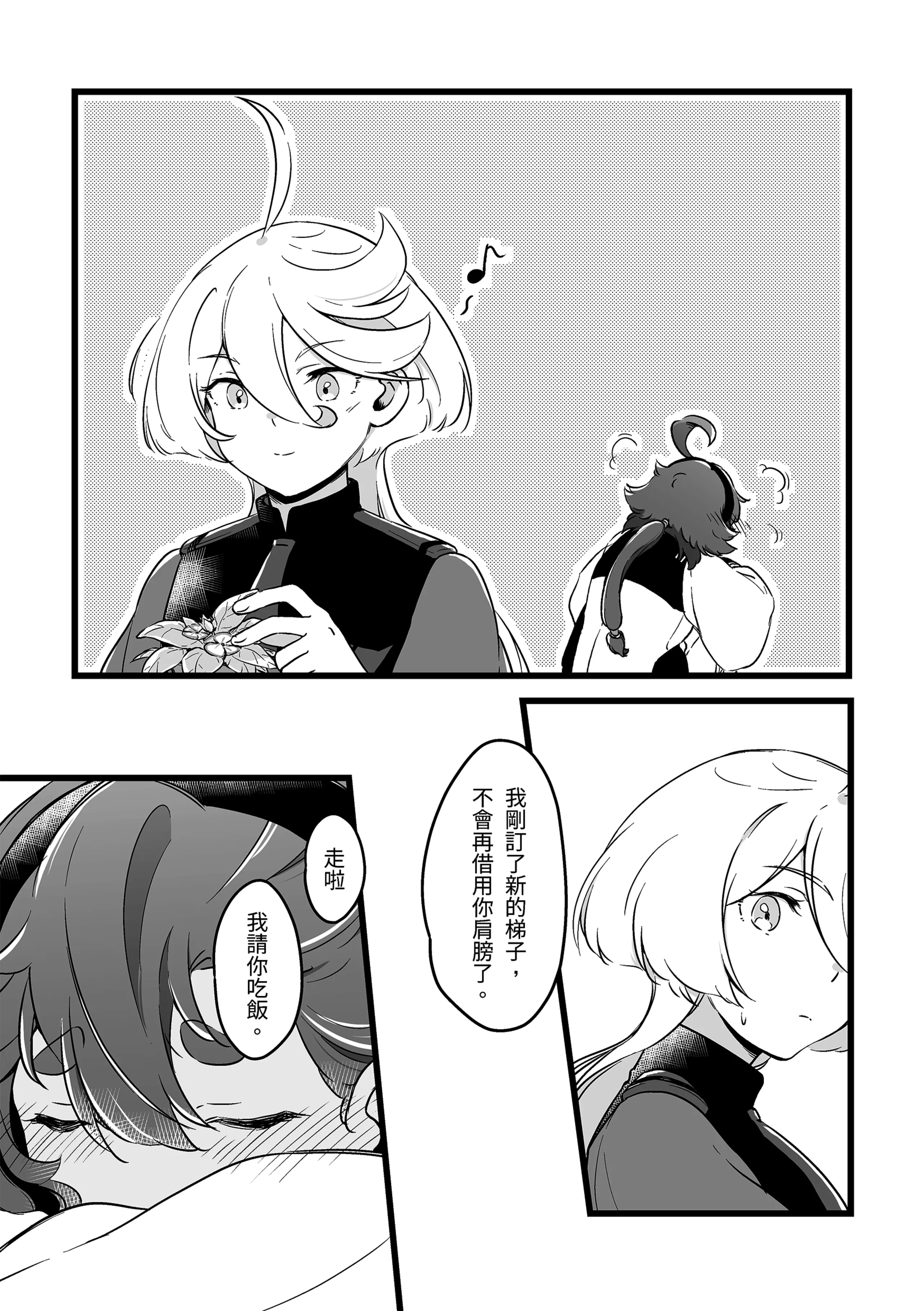 [西宿舍洗衣間 (Tonton)] 至少這部分是誠實的。(機動戦士ガンダム 水星の魔女) [中国語] [DL版] 5