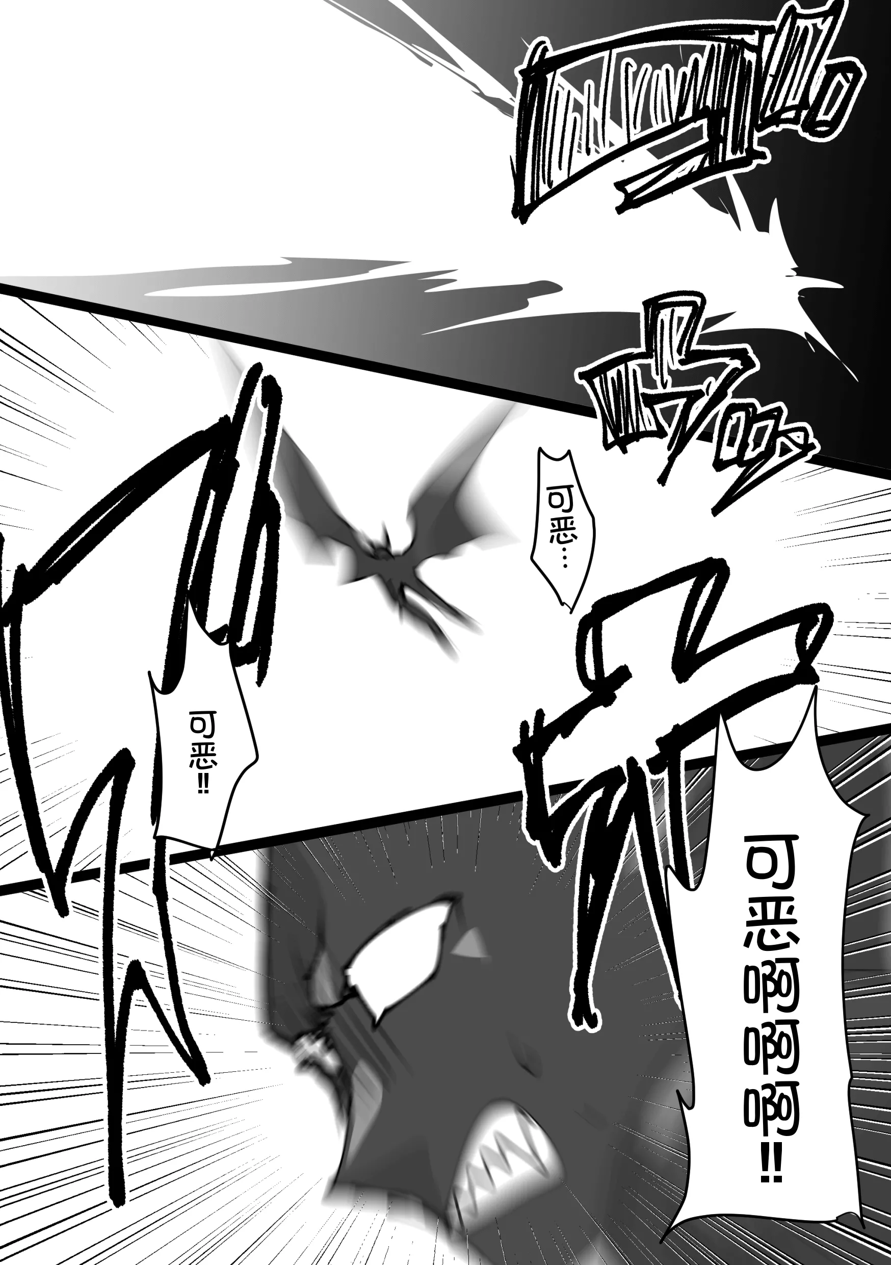[みの字] 魔法少女を憑依乗っ取り本 6