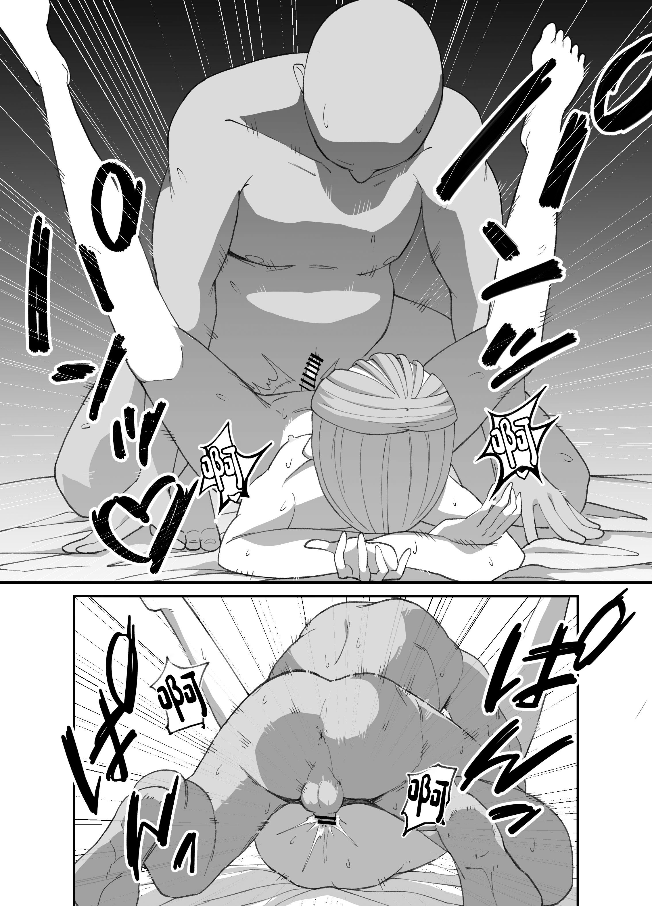 [ねらわれたぴらにあ (まろう)] 淫乱男の娘と汗だく濃厚ホモSEXする話 [中国翻訳] 26