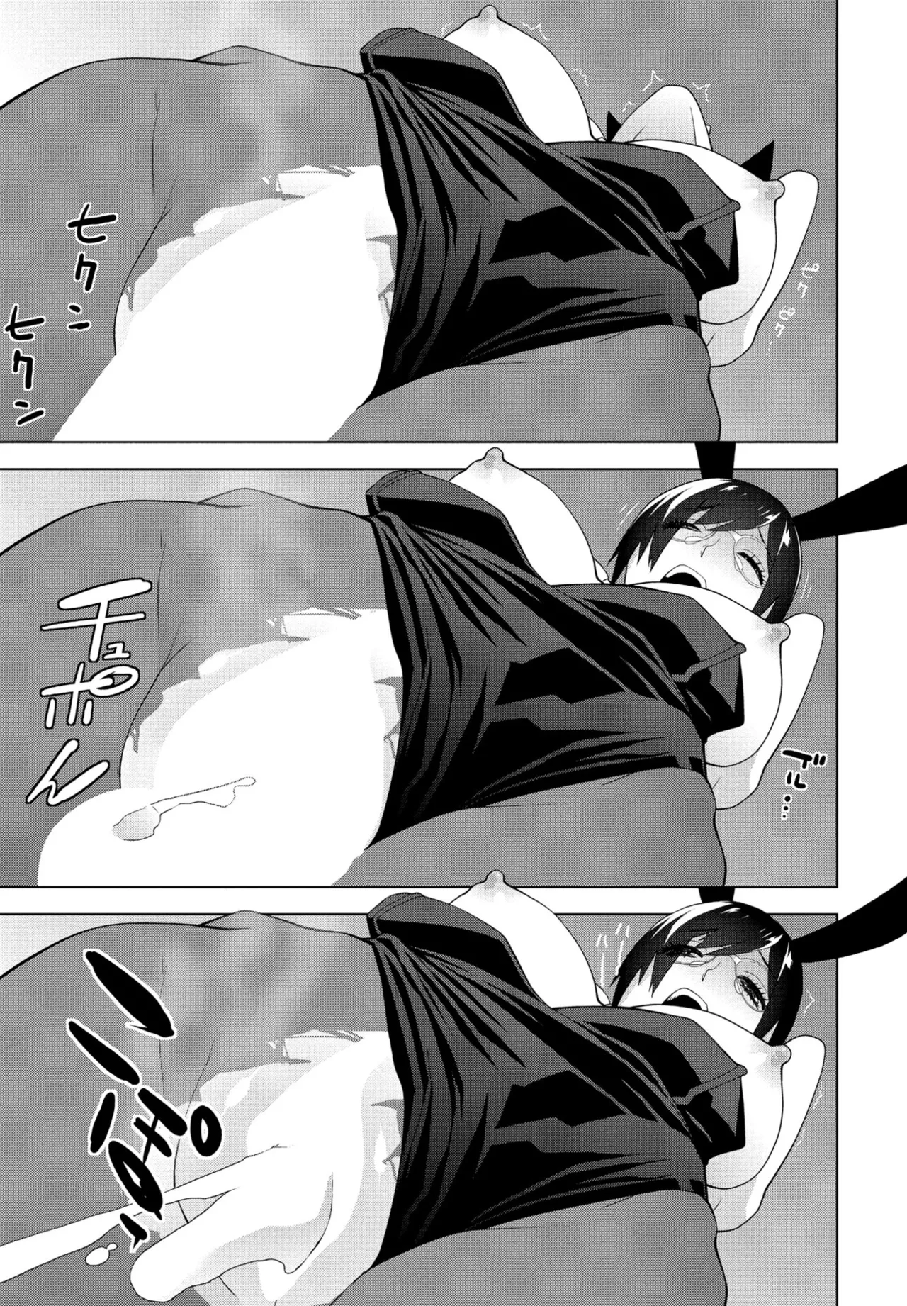 [志乃武丹英] 私のお義姉様（COMIC ペンギンクラブ 2023年11月12月合併号） 19