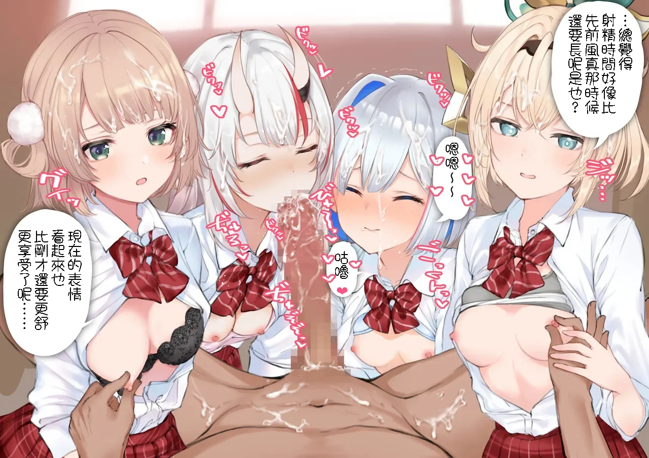 [純愛用アカウン] ui_aym_knt_irh ご奉仕フェラ (lホロライブ) 14