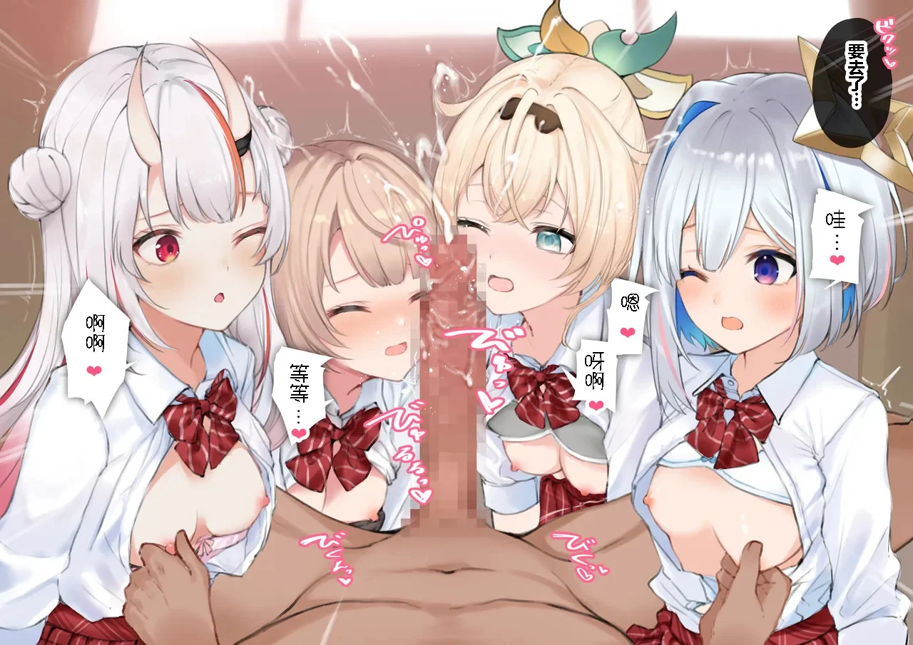 [純愛用アカウン] ui_aym_knt_irh ご奉仕フェラ (lホロライブ) 5