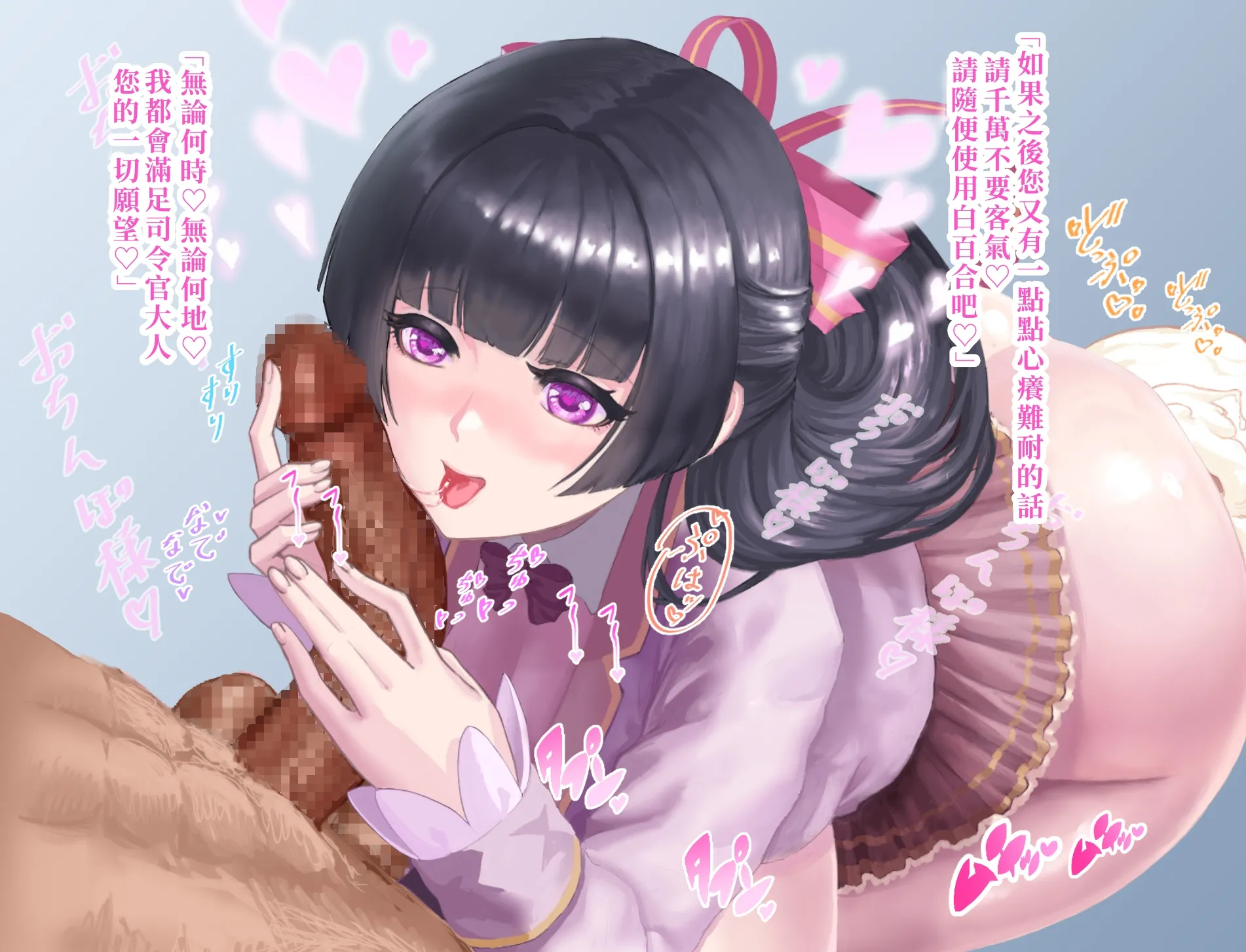 [清楚マニアクス (NearIQ3)] むちむち爆乳に上限突破したお清楚バイオロイドといちゃらぶえっち (ラストオリジン) 16