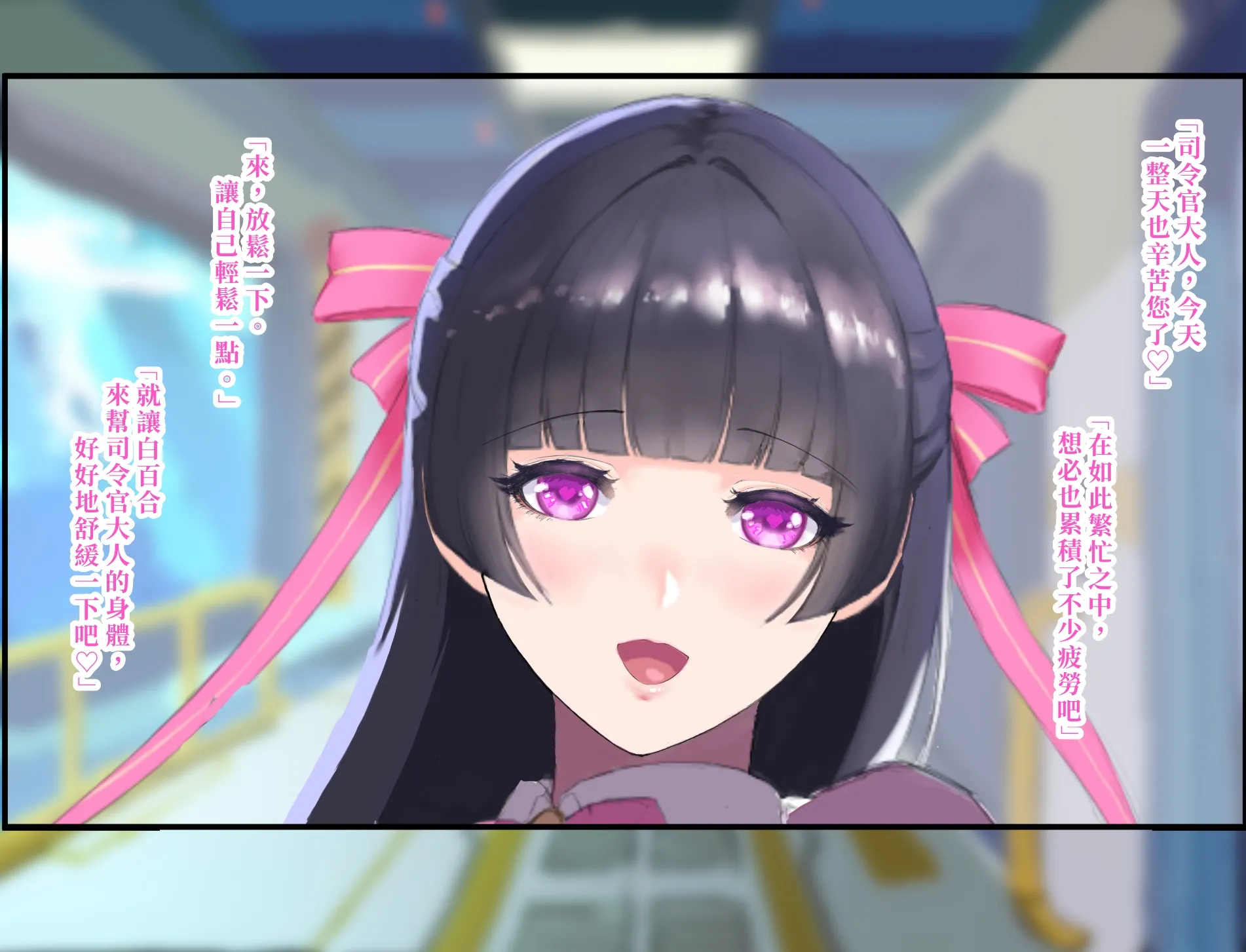 [清楚マニアクス (NearIQ3)] むちむち爆乳に上限突破したお清楚バイオロイドといちゃらぶえっち (ラストオリジン) 3