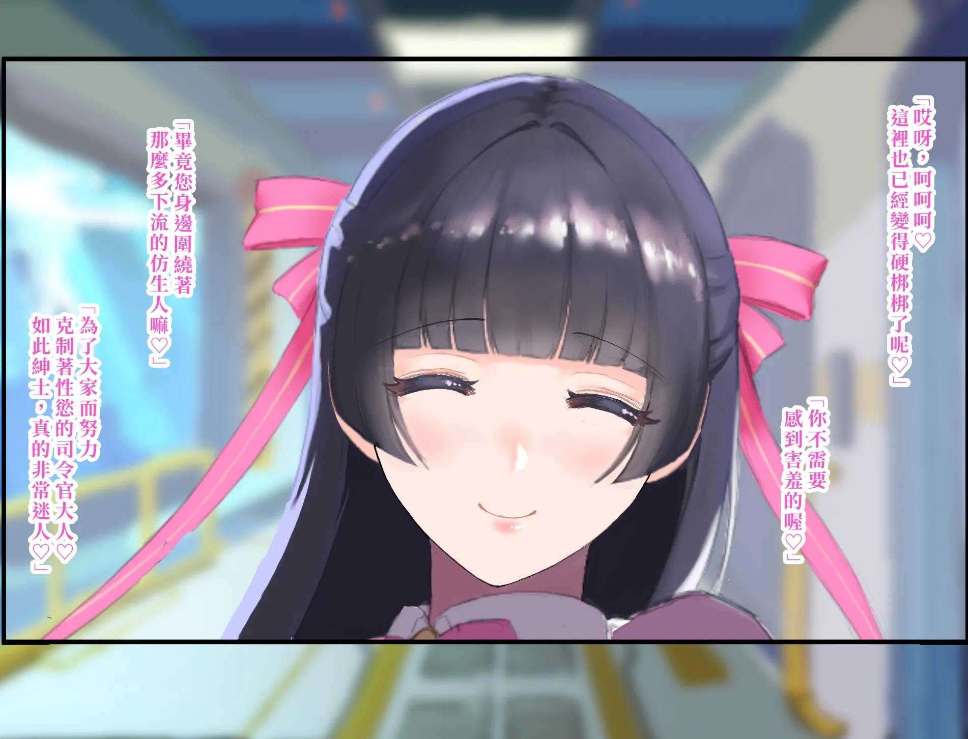 [清楚マニアクス (NearIQ3)] むちむち爆乳に上限突破したお清楚バイオロイドといちゃらぶえっち (ラストオリジン) 4