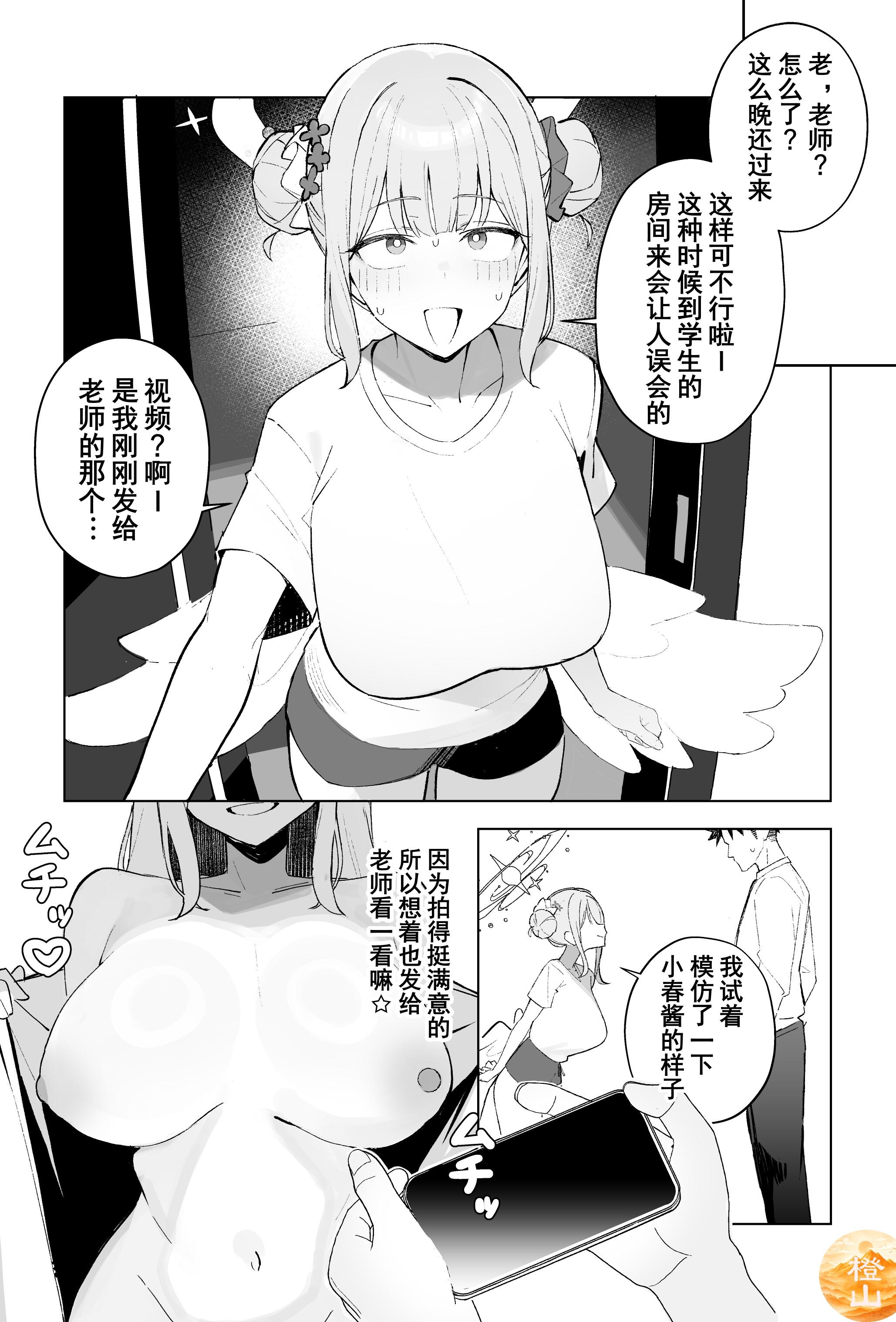 [jody-sub郎] 彼女を寝取られたから母ちゃんで発散した話