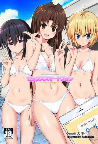 [日本漫画] SSSS. 单本,女学生,恋父,制服
