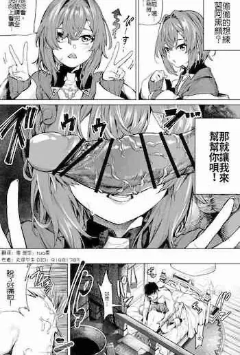 [日本漫画] アヘ顔練習Ange 单本,巨乳大奶