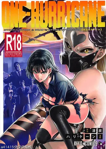[日本漫画] ONE-HURRICANE 7 同人,强奸,巨乳大奶,PUA