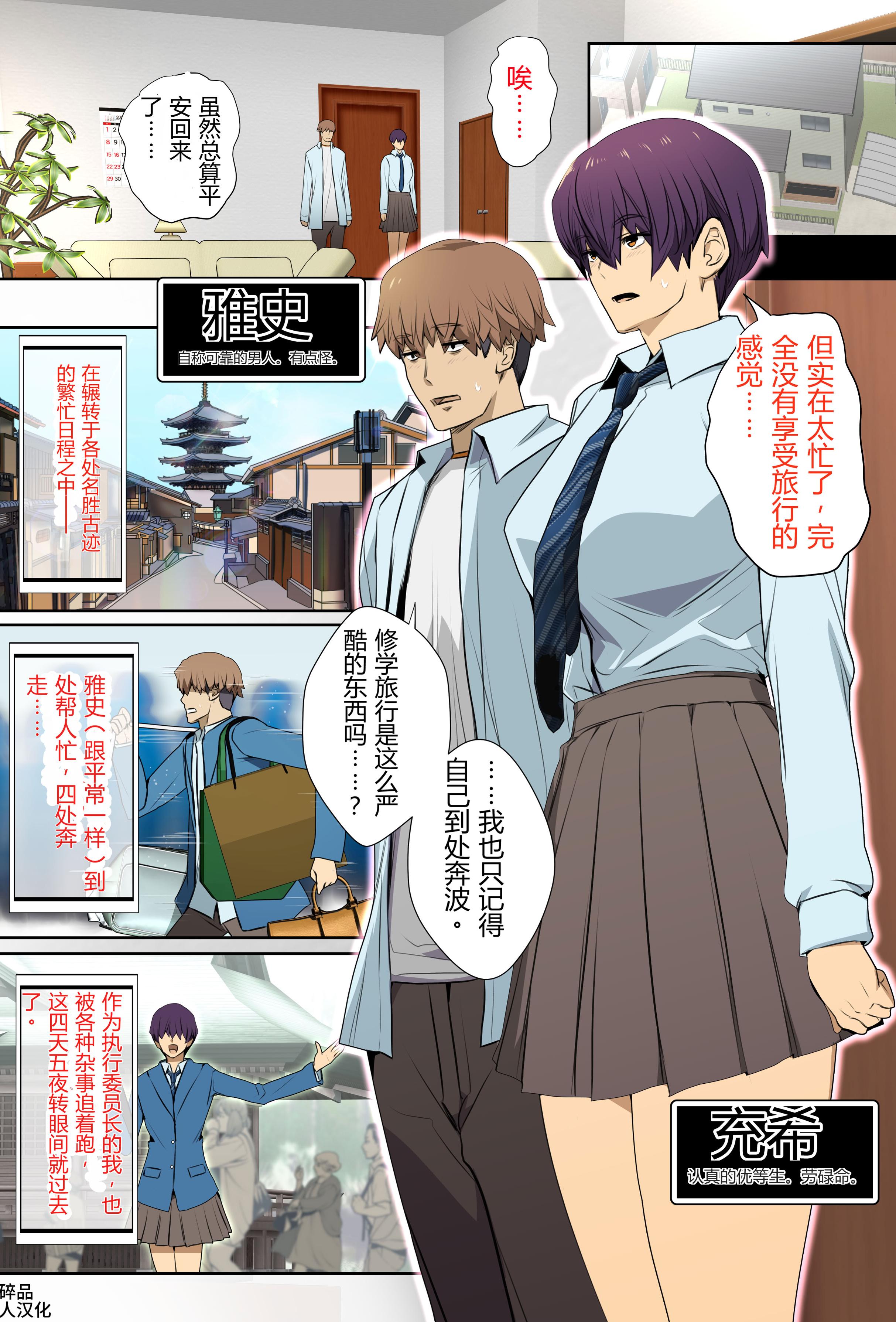 [日本漫画] [スパイラルブレーン (暮古浪漫)] ムラムラのピークがシンクロした幼馴染。｜在发情巅峰同步的青梅竹马。 单本,高潮潮吹,巨乳大奶,单女,单男,内射中出
