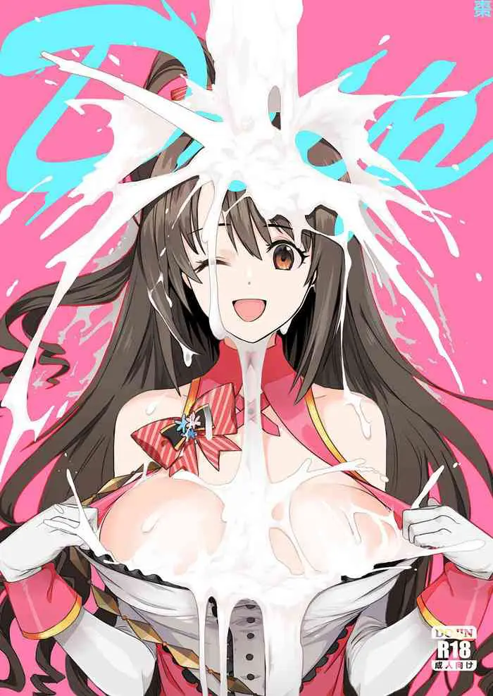 [日本漫画] [CatJellyFish (Vanadium)] Drip (THE IDOLM@STER CINDERELLA GIRLS) [Chinese] [Qwerty] [Digital] 单本,马尾辫,群P,丝袜