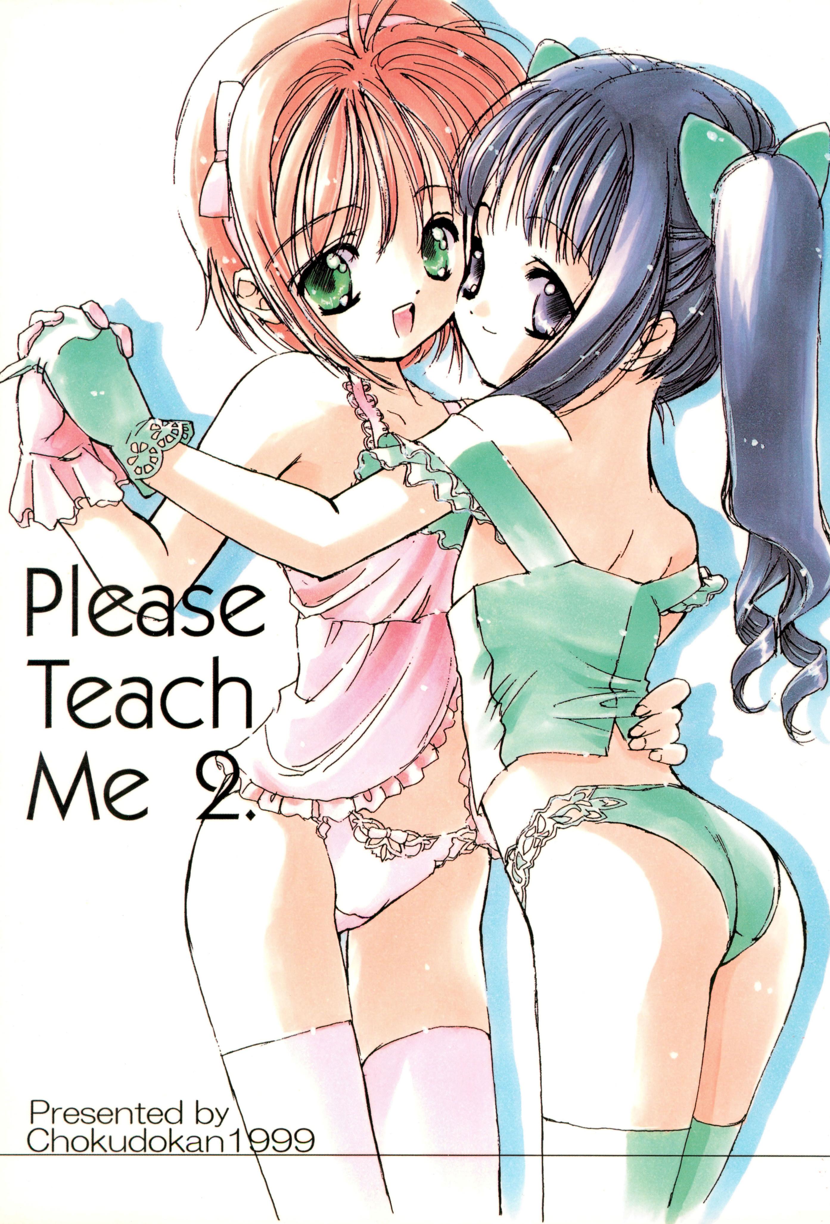 [日本漫画] (C56) [直道館 (MARCYどっぐ、ホルモン恋次郎)] Please Teach Me 2 (カードキャプターさくら) 单本,萝莉,巨乳大奶,大阴茎