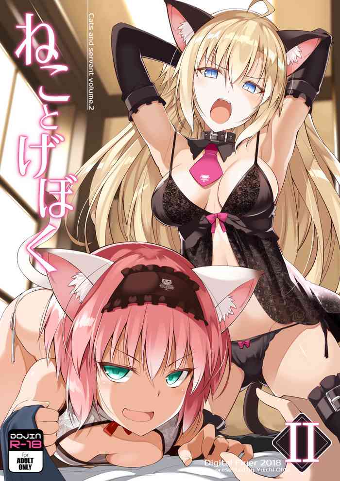[日本漫画] [Digital Flyer (Oota Yuuichi)] Neko to Geboku II [Chinese]  单本,眼镜,单男,群P