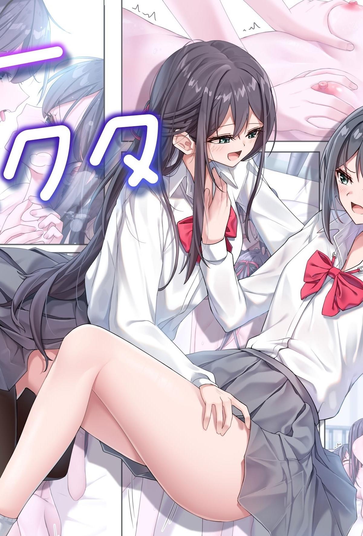 [日本漫画] [慈堂莉桜奈] シスターコネクタ 单本,巨乳大奶,女学生,露出,女学生制服,大阴茎