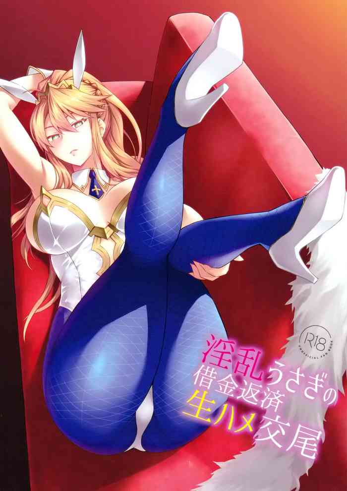 [日本漫画] (C97) [NF121 (Midori Aoi)] Inran Usagi no Shakkin Hensai Namahame Koubi (Fate/Grand Order  单本,巨乳大奶,单女,兽耳,单男,口交