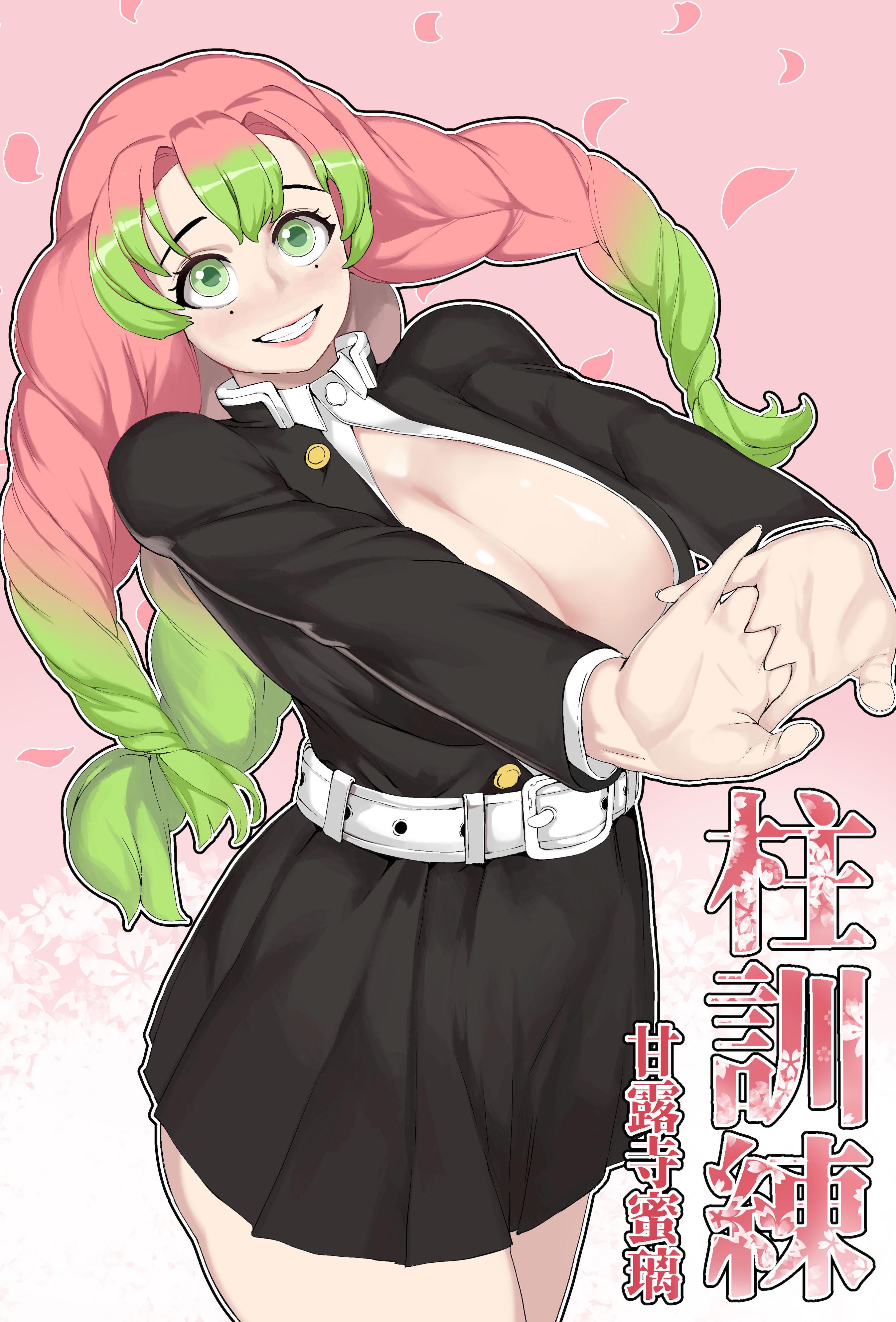 [日本漫画] [Tobe] 甘露寺蜜璃 (鬼滅の刃) 单本,巨乳大奶,群P