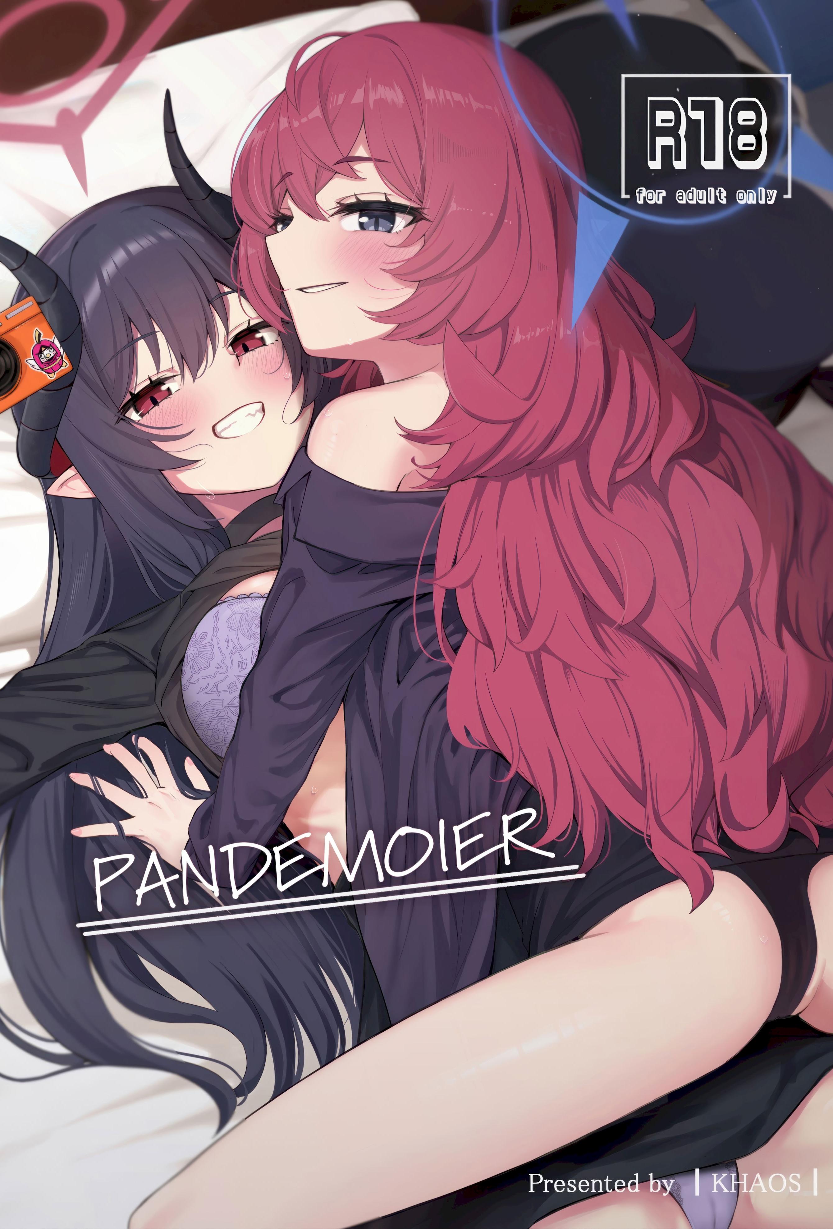 [日本漫画] (C106) [カオス距離 (慧瀬。)] pandemoier (ブルーアーカイブ) 单本,巨乳大奶,青年,衣领
