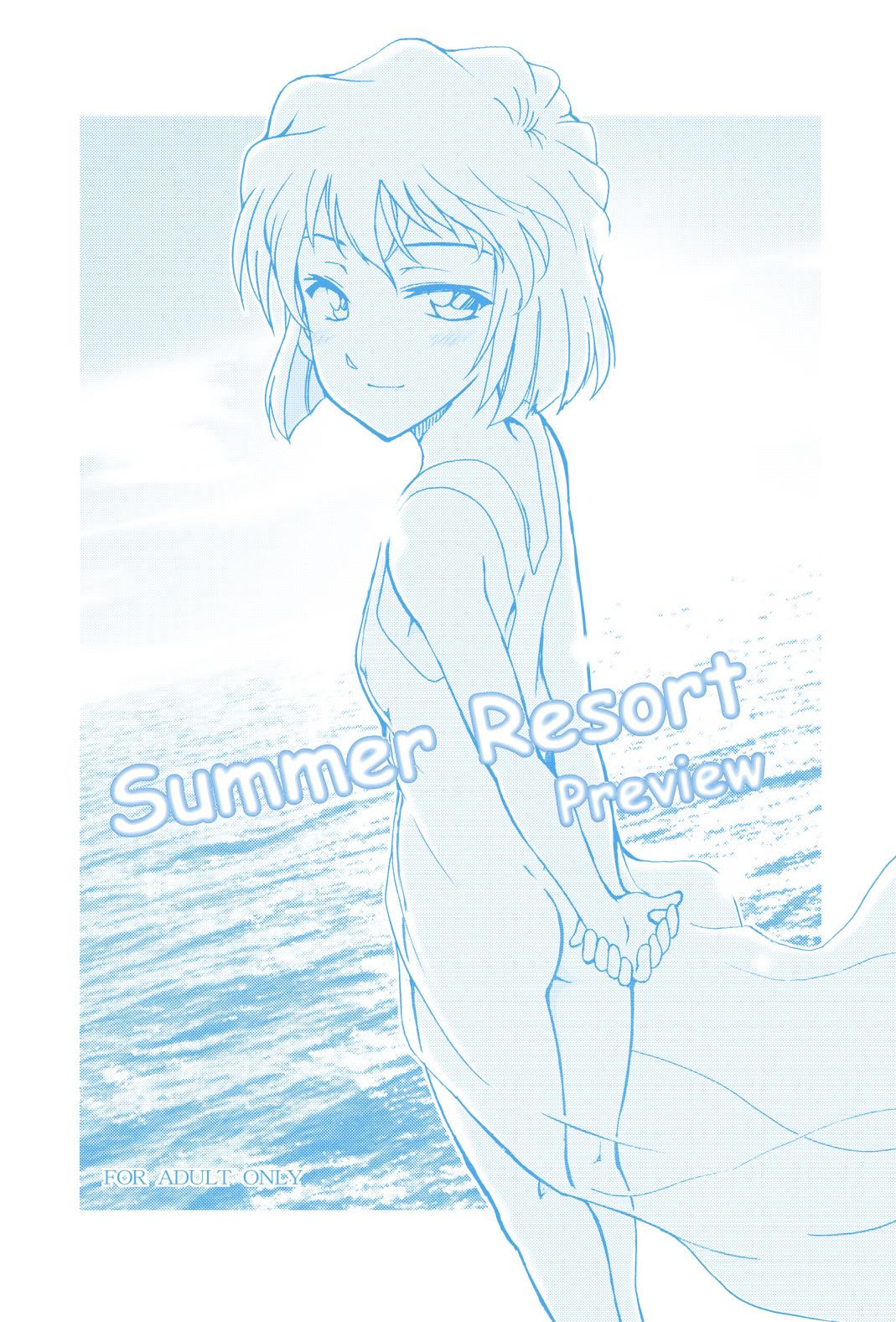 [日本漫画] [乙姫堂 (乙丸)] Summer Resort Preview (名探偵コナン) [DL版] 单本,高潮潮吹,巨乳大奶,单女,单男