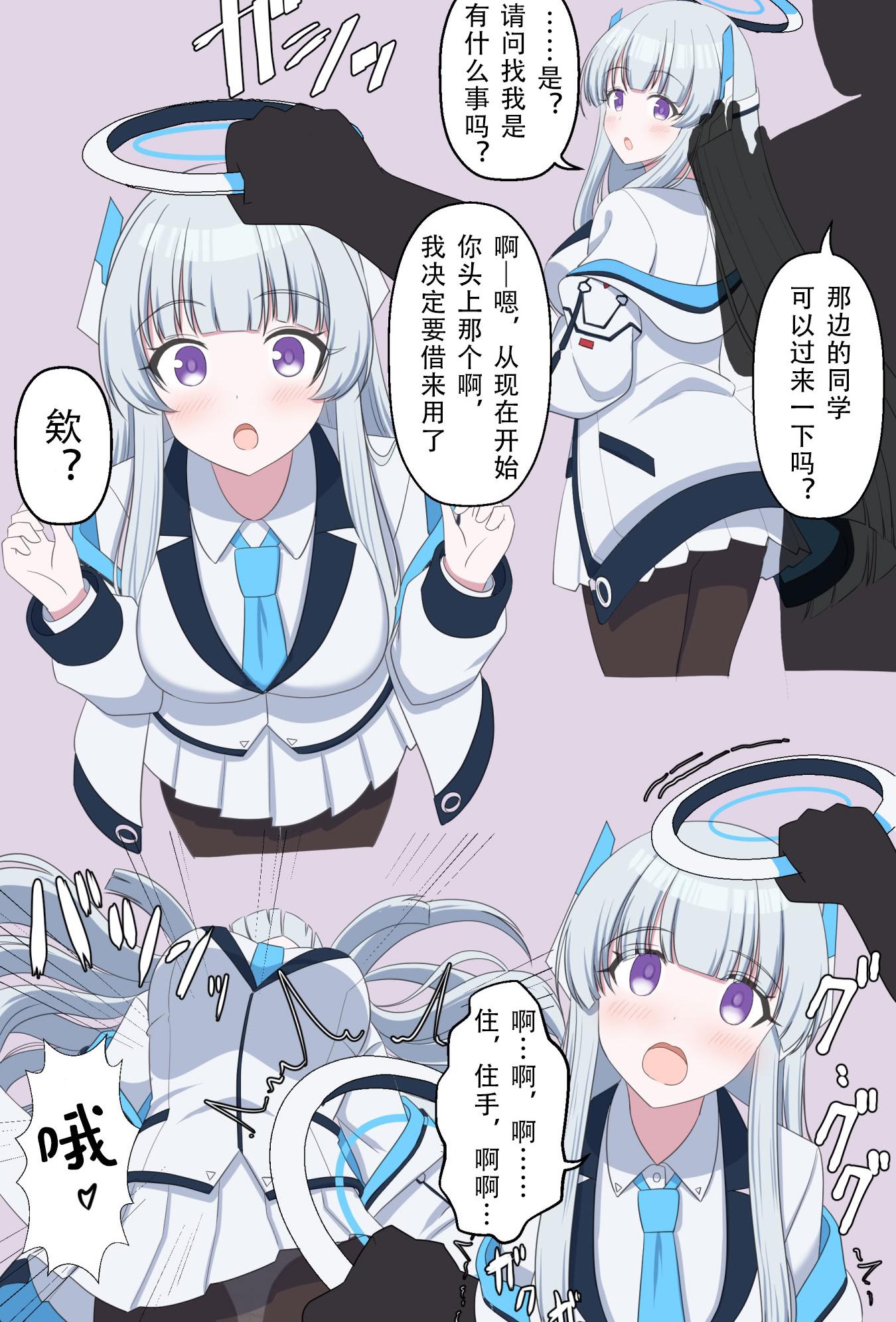[日本漫画] [せいろA] 触れる人 单本,单女,单男,丝袜