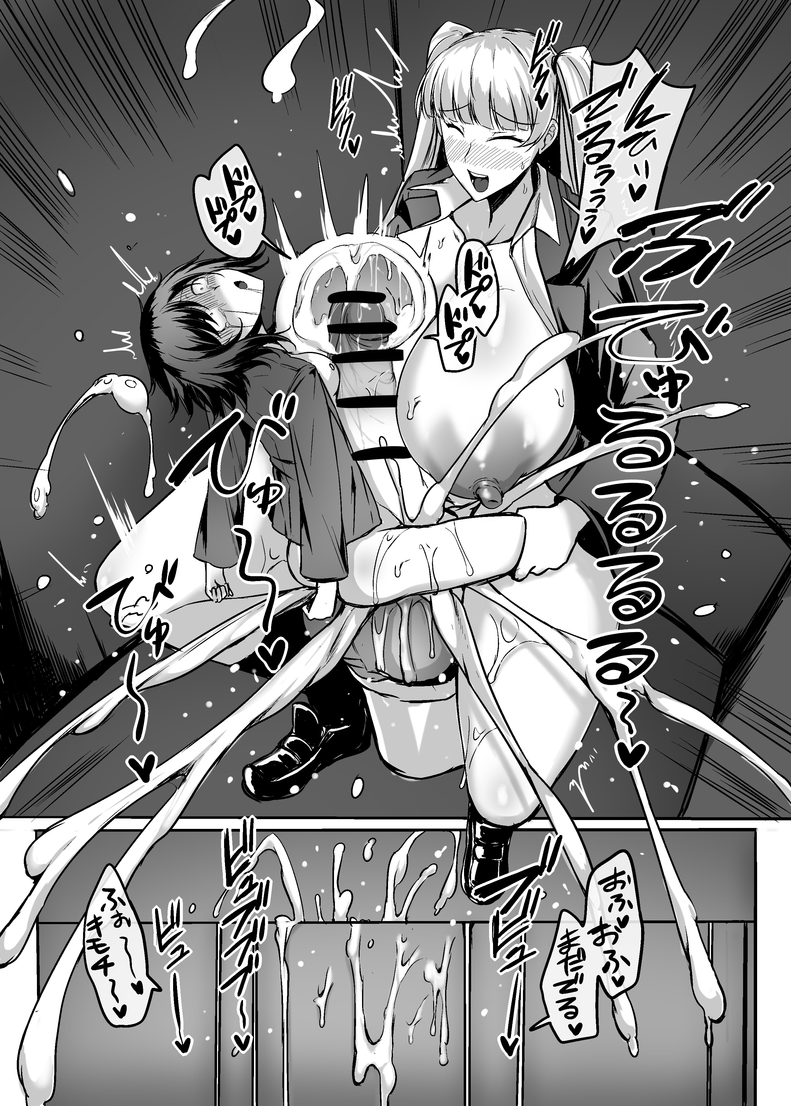 [日本漫画] [ジョイボの住人 (ルクセンブルクの悪魔)] ふたなりレイパー鈴森ちゃん 单本,高潮潮吹,巨乳大奶,药娘伪娘,内射中出#[30P]-24