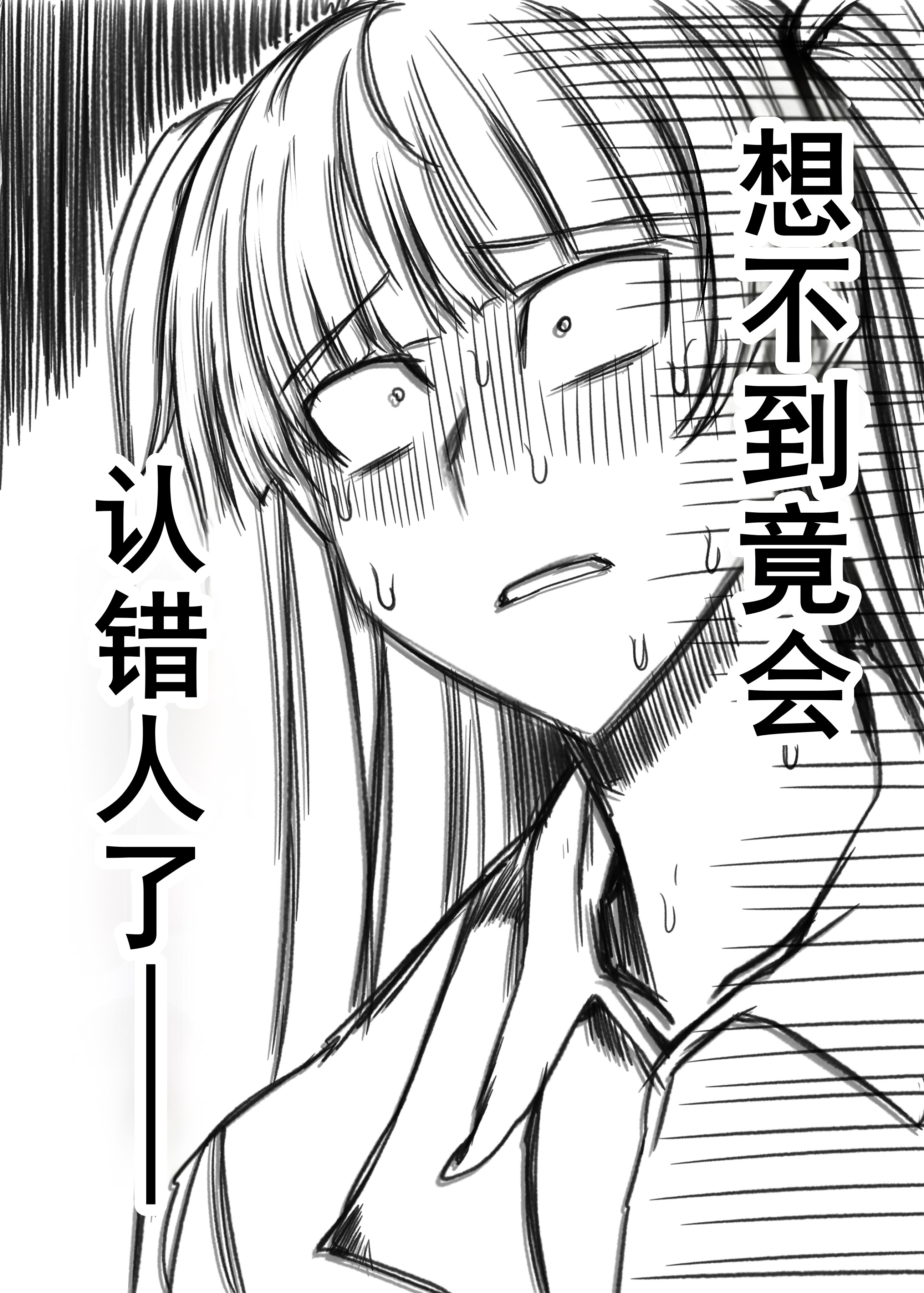 [日本漫画] [ジョイボの住人 (ルクセンブルクの悪魔)] ふたなりレイパー鈴森ちゃん 单本,高潮潮吹,巨乳大奶,药娘伪娘,内射中出#[30P]-27