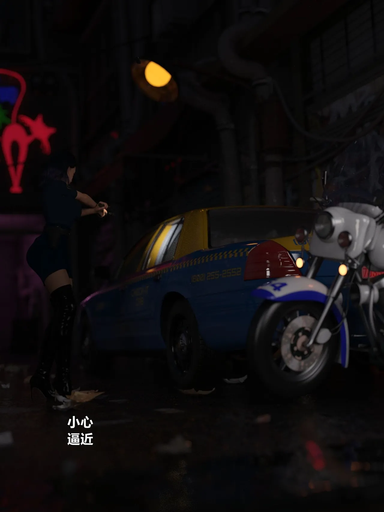 [日本漫画] [小飞鼠]黑丝女警队1-5番外1-4合集 单本,高潮潮吹,黑丝丝袜,调教,强奸,巨乳大奶,束缚,制服,丝袜#[99P]-11