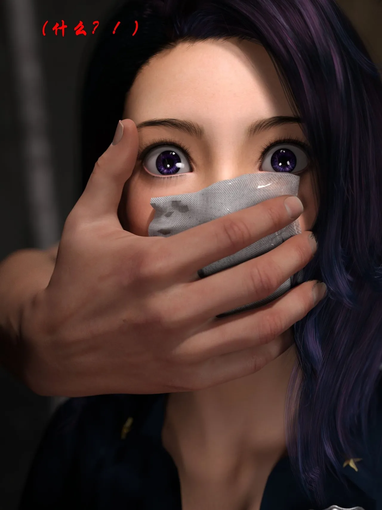 [日本漫画] [小飞鼠]黑丝女警队1-5番外1-4合集 单本,高潮潮吹,黑丝丝袜,调教,强奸,巨乳大奶,束缚,制服,丝袜#[99P]-22