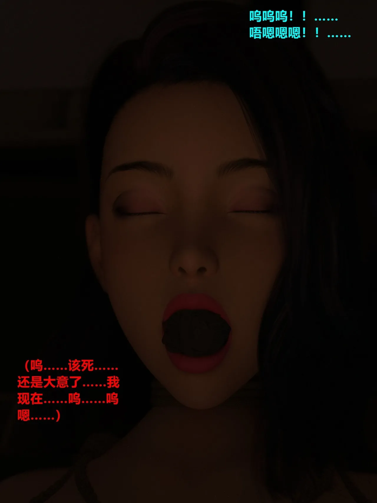 [日本漫画] [小飞鼠]黑丝女警队1-5番外1-4合集 单本,高潮潮吹,黑丝丝袜,调教,强奸,巨乳大奶,束缚,制服,丝袜#[99P]-27