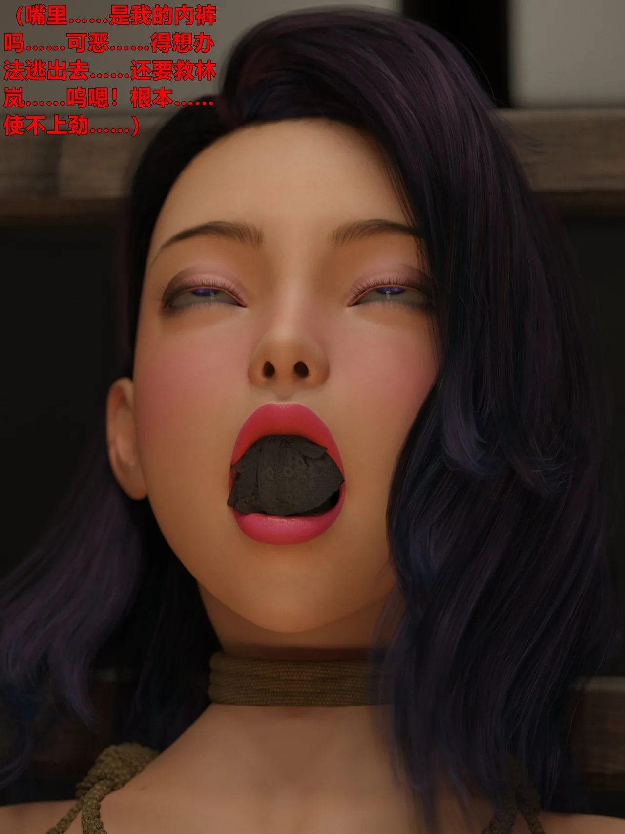 [日本漫画] [小飞鼠]黑丝女警队1-5番外1-4合集 单本,高潮潮吹,黑丝丝袜,调教,强奸,巨乳大奶,束缚,制服,丝袜#[99P]-28