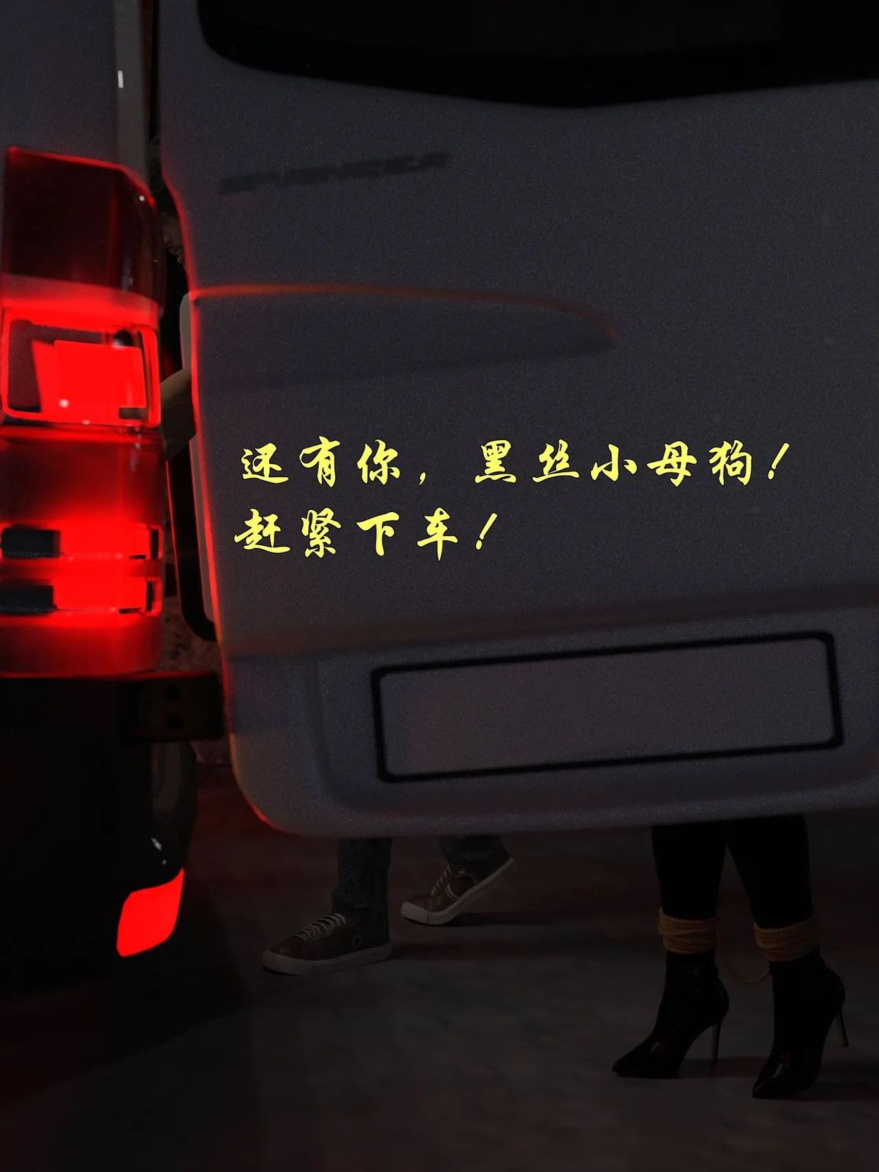 [日本漫画] [小飞鼠]黑丝女警队1-5番外1-4合集 单本,高潮潮吹,黑丝丝袜,调教,强奸,巨乳大奶,束缚,制服,丝袜#[99P]-61