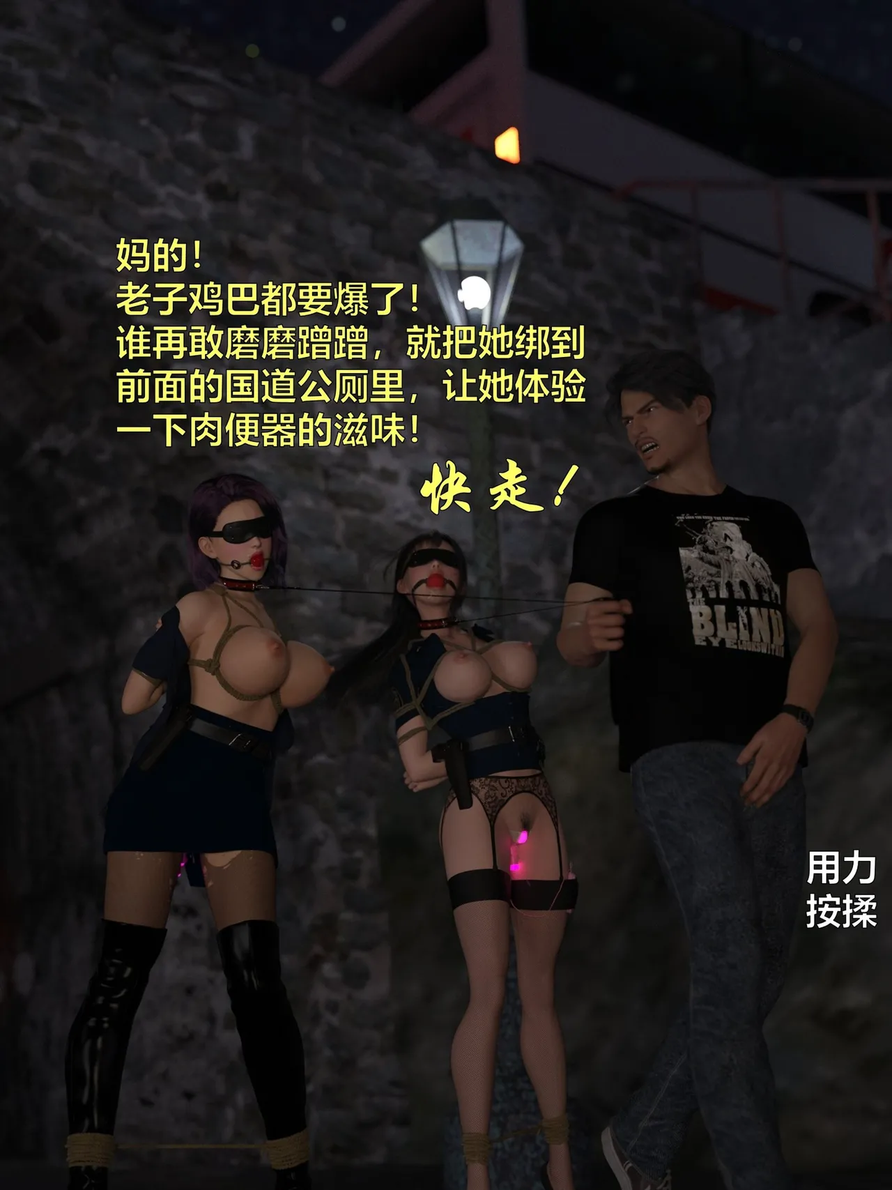 [日本漫画] [小飞鼠]黑丝女警队1-5番外1-4合集 单本,高潮潮吹,黑丝丝袜,调教,强奸,巨乳大奶,束缚,制服,丝袜#[99P]-72