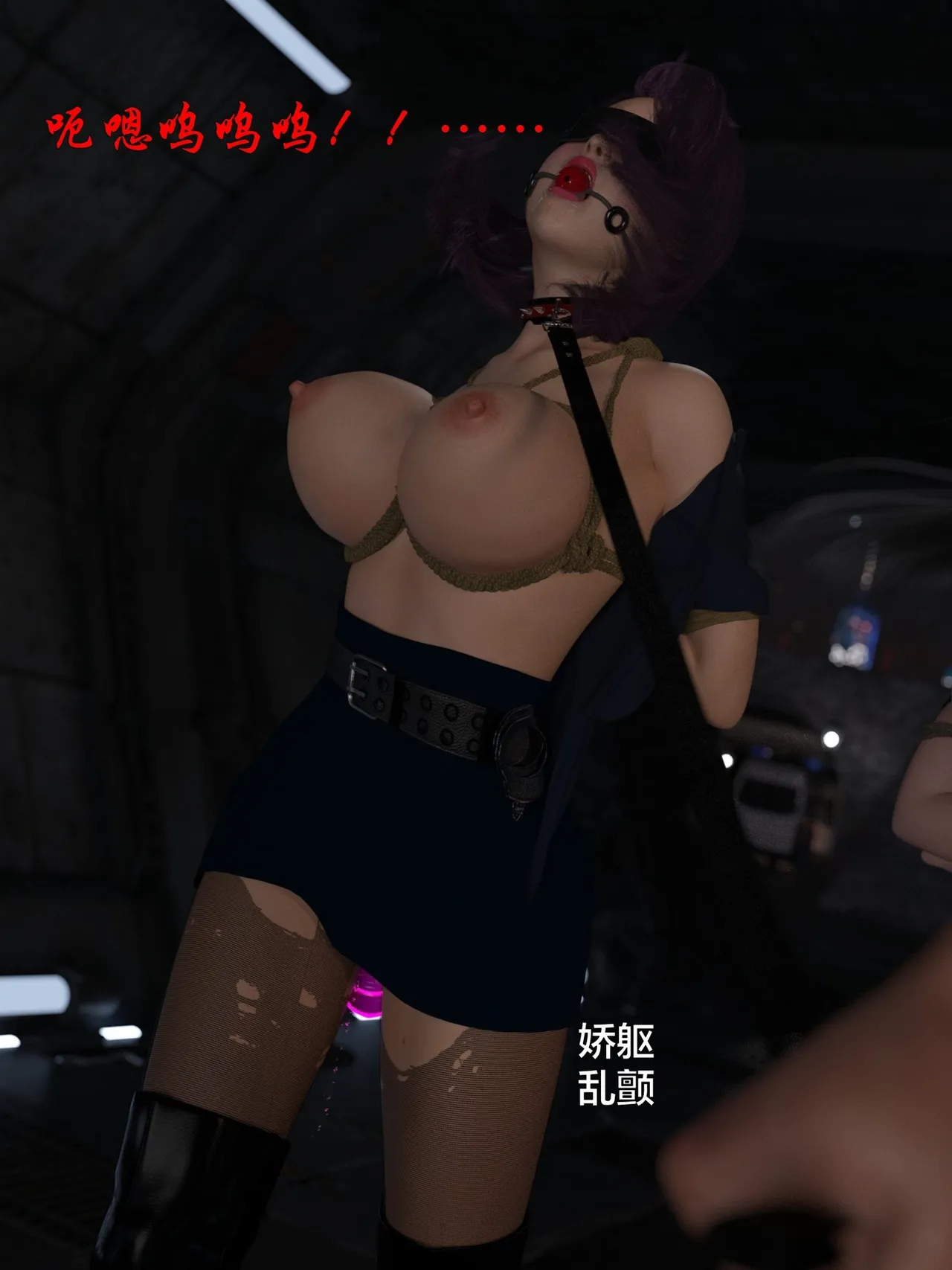 [日本漫画] [小飞鼠]黑丝女警队1-5番外1-4合集 单本,高潮潮吹,黑丝丝袜,调教,强奸,巨乳大奶,束缚,制服,丝袜#[99P]-74