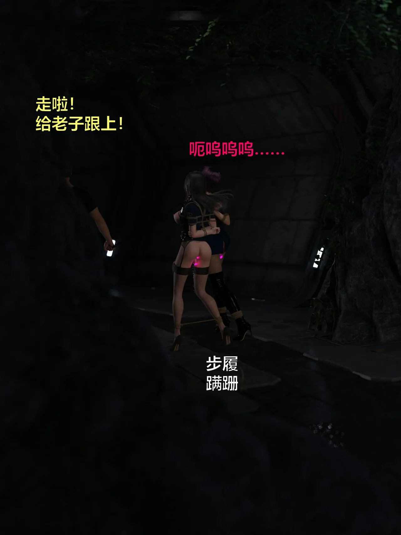 [日本漫画] [小飞鼠]黑丝女警队1-5番外1-4合集 单本,高潮潮吹,黑丝丝袜,调教,强奸,巨乳大奶,束缚,制服,丝袜#[99P]-77