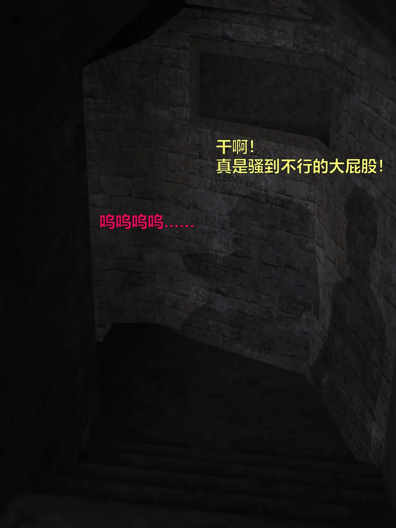 [日本漫画] [小飞鼠]黑丝女警队1-5番外1-4合集 单本,高潮潮吹,黑丝丝袜,调教,强奸,巨乳大奶,束缚,制服,丝袜#[99P]-78