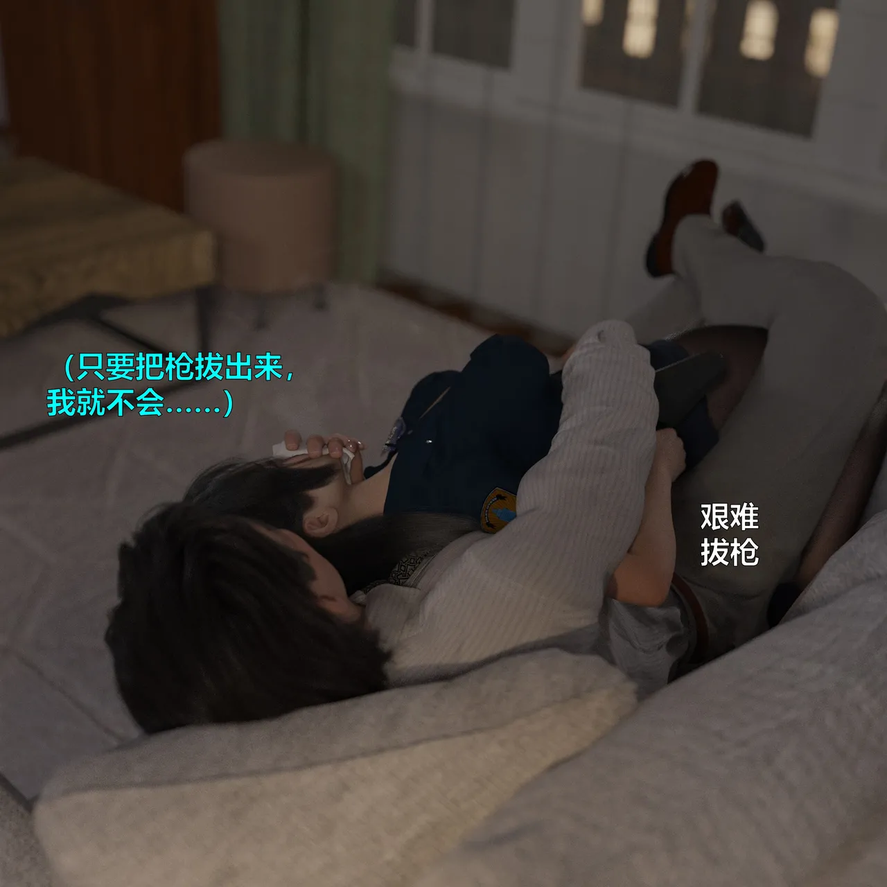 [日本漫画] [小飞鼠]黑丝女警队1-5番外1-4合集 单本,高潮潮吹,黑丝丝袜,调教,强奸,巨乳大奶,束缚,制服,丝袜#[100P]-24