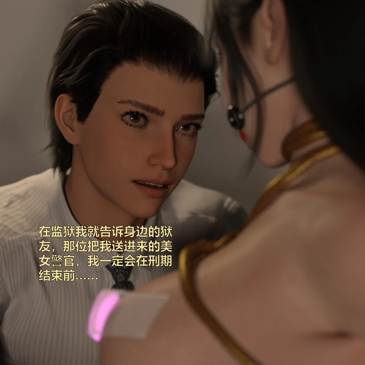 [日本漫画] [小飞鼠]黑丝女警队1-5番外1-4合集 单本,高潮潮吹,黑丝丝袜,调教,强奸,巨乳大奶,束缚,制服,丝袜#[100P]-40