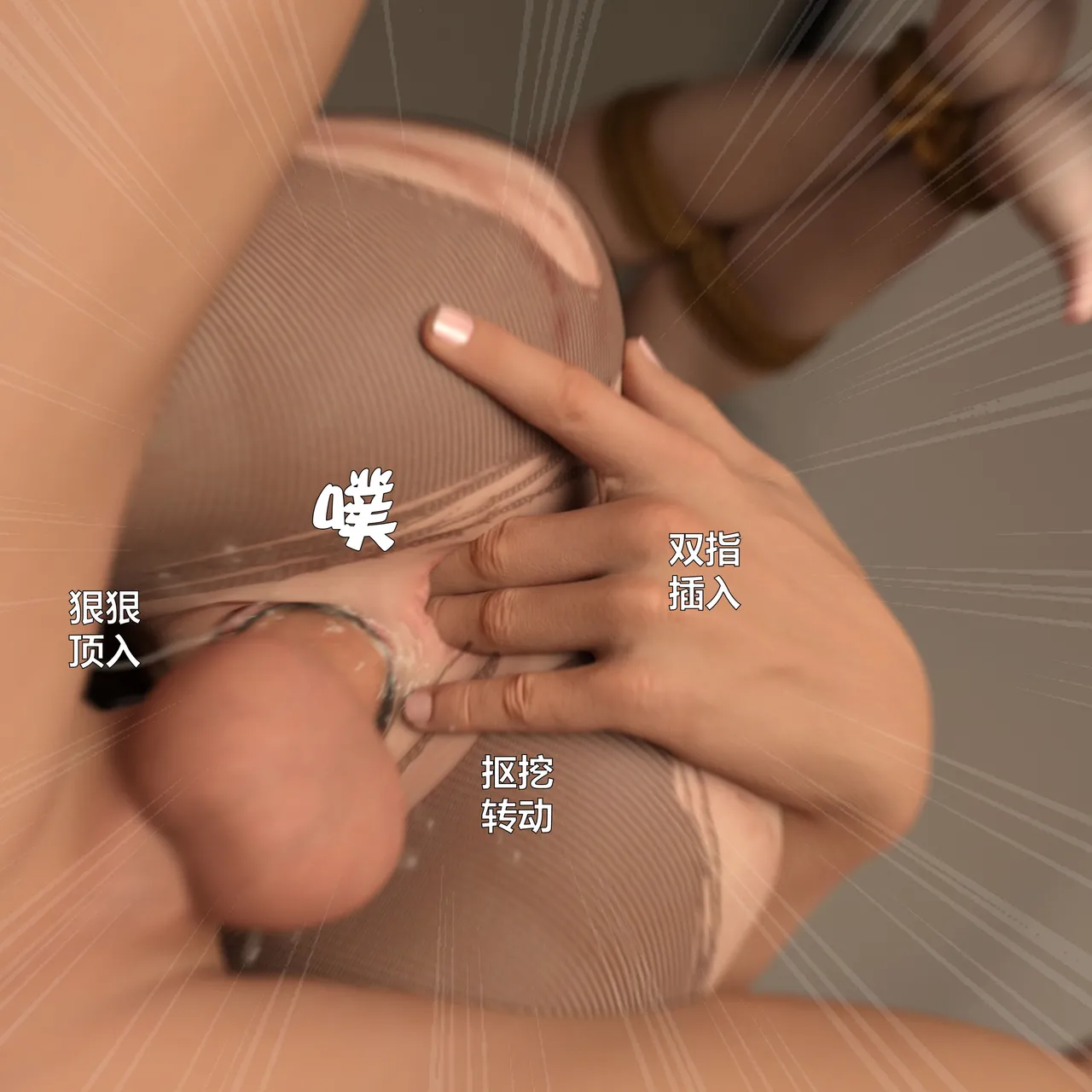 [日本漫画] [小飞鼠]黑丝女警队1-5番外1-4合集 单本,高潮潮吹,黑丝丝袜,调教,强奸,巨乳大奶,束缚,制服,丝袜#[100P]-16