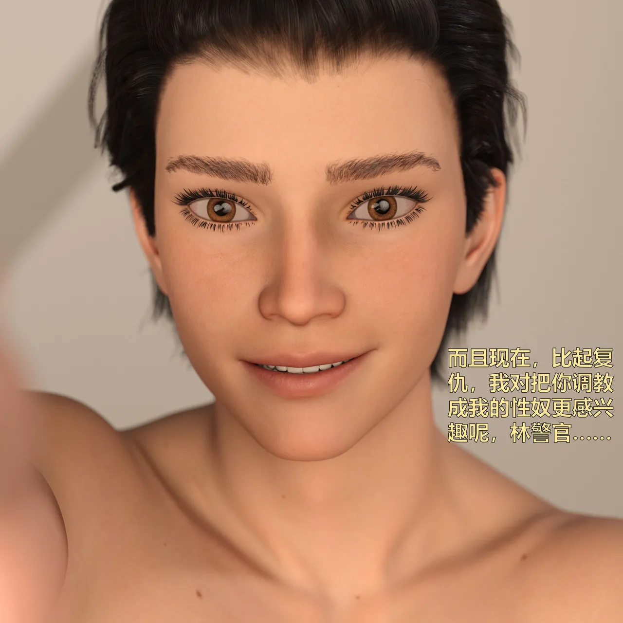 [日本漫画] [小飞鼠]黑丝女警队1-5番外1-4合集 单本,高潮潮吹,黑丝丝袜,调教,强奸,巨乳大奶,束缚,制服,丝袜#[100P]-4