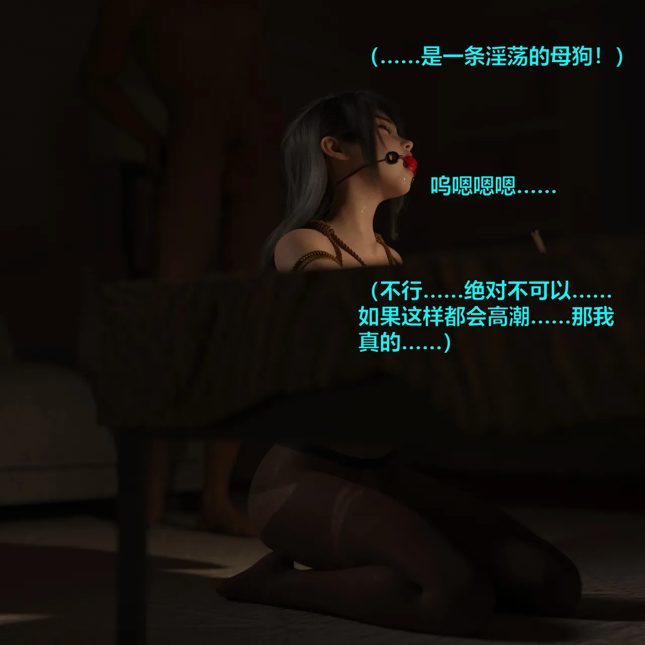 [日本漫画] [小飞鼠]黑丝女警队1-5番外1-4合集 单本,高潮潮吹,黑丝丝袜,调教,强奸,巨乳大奶,束缚,制服,丝袜#[100P]-60