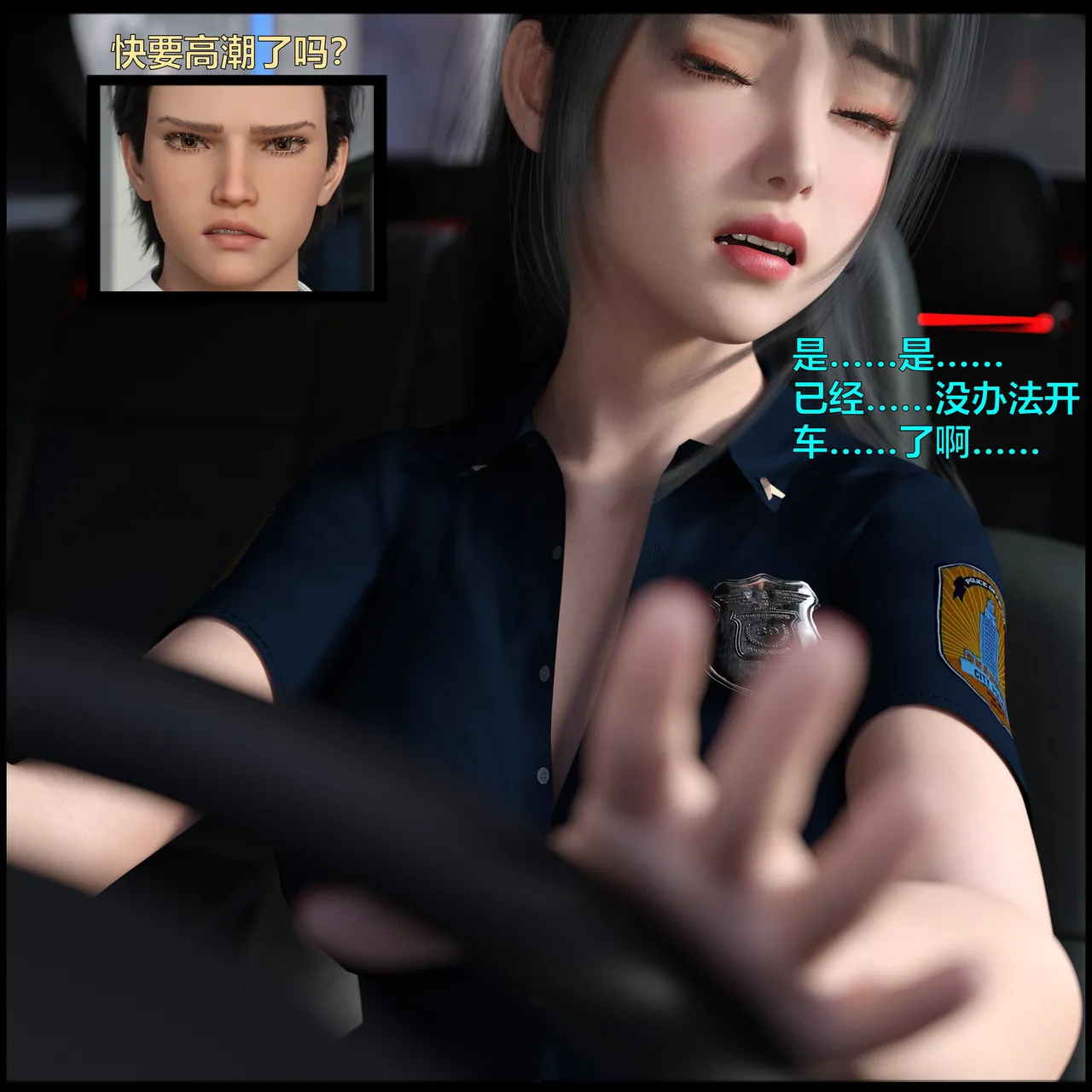 [日本漫画] [小飞鼠]黑丝女警队1-5番外1-4合集 单本,高潮潮吹,黑丝丝袜,调教,强奸,巨乳大奶,束缚,制服,丝袜#[100P]-93